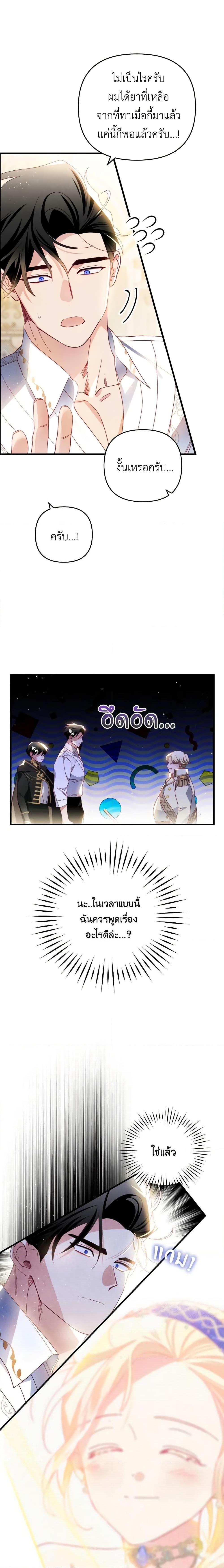 Manga-lc-com อ่านมังงะ อ่านการ์ตูน ออนไลน์ ฟรี Raising My Fiancé With Money ตอนที่ 1 2 3 4 5 6 7 8 9 10 11 12 13 14 ฟรี ไม่มีโฆษณา Manga-lc - อ่าน มังงะ อ่าน การ์ตูน ออนไลน์ อ่านมังงะ ฟรี