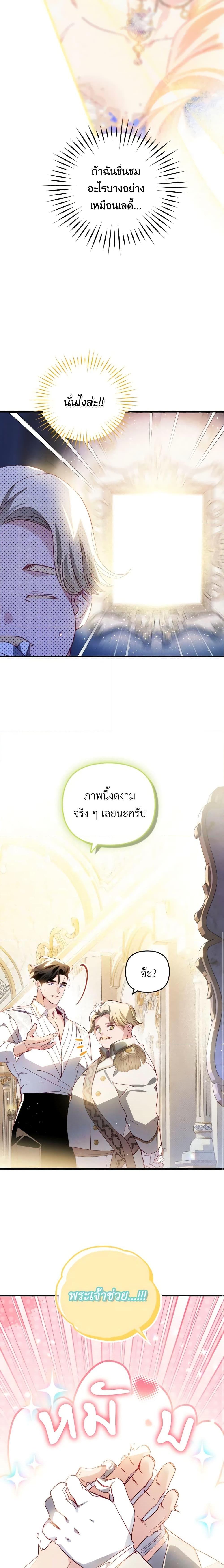 Manga-lc-com อ่านมังงะ อ่านการ์ตูน ออนไลน์ ฟรี Raising My Fiancé With Money ตอนที่ 1 2 3 4 5 6 7 8 9 10 11 12 13 14 ฟรี ไม่มีโฆษณา Manga-lc - อ่าน มังงะ อ่าน การ์ตูน ออนไลน์ อ่านมังงะ ฟรี