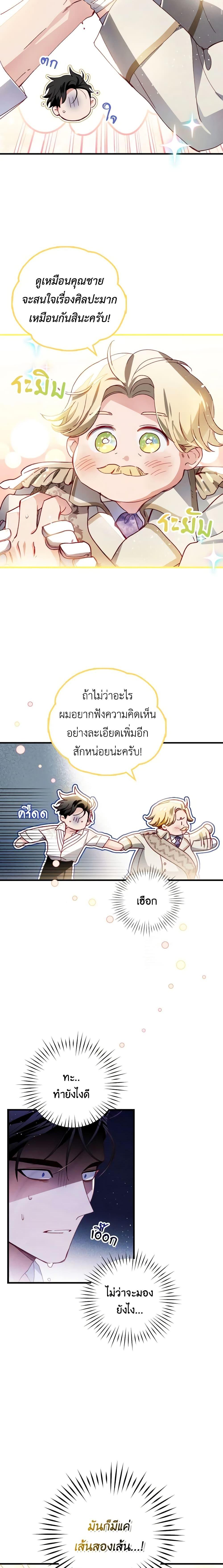Manga-lc-com อ่านมังงะ อ่านการ์ตูน ออนไลน์ ฟรี Raising My Fiancé With Money ตอนที่ 1 2 3 4 5 6 7 8 9 10 11 12 13 14 ฟรี ไม่มีโฆษณา Manga-lc - อ่าน มังงะ อ่าน การ์ตูน ออนไลน์ อ่านมังงะ ฟรี
