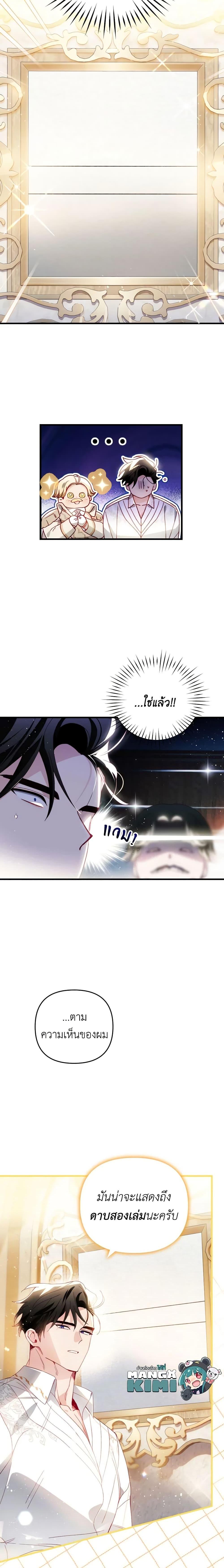 Manga-lc-com อ่านมังงะ อ่านการ์ตูน ออนไลน์ ฟรี Raising My Fiancé With Money ตอนที่ 1 2 3 4 5 6 7 8 9 10 11 12 13 14 ฟรี ไม่มีโฆษณา Manga-lc - อ่าน มังงะ อ่าน การ์ตูน ออนไลน์ อ่านมังงะ ฟรี