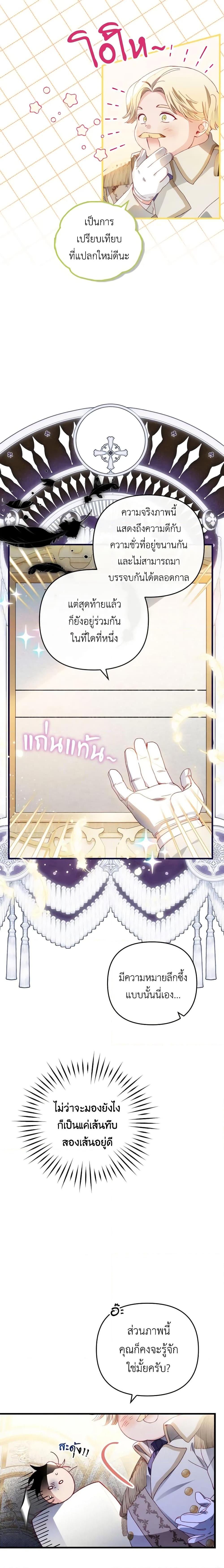 Manga-lc-com อ่านมังงะ อ่านการ์ตูน ออนไลน์ ฟรี Raising My Fiancé With Money ตอนที่ 1 2 3 4 5 6 7 8 9 10 11 12 13 14 ฟรี ไม่มีโฆษณา Manga-lc - อ่าน มังงะ อ่าน การ์ตูน ออนไลน์ อ่านมังงะ ฟรี