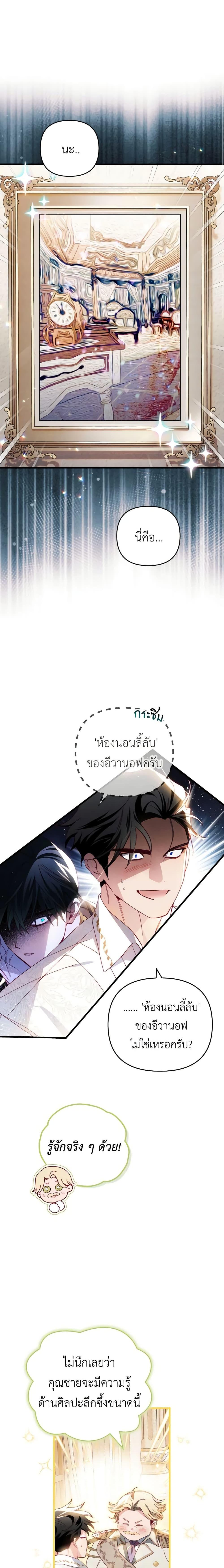 Manga-lc-com อ่านมังงะ อ่านการ์ตูน ออนไลน์ ฟรี Raising My Fiancé With Money ตอนที่ 1 2 3 4 5 6 7 8 9 10 11 12 13 14 ฟรี ไม่มีโฆษณา Manga-lc - อ่าน มังงะ อ่าน การ์ตูน ออนไลน์ อ่านมังงะ ฟรี