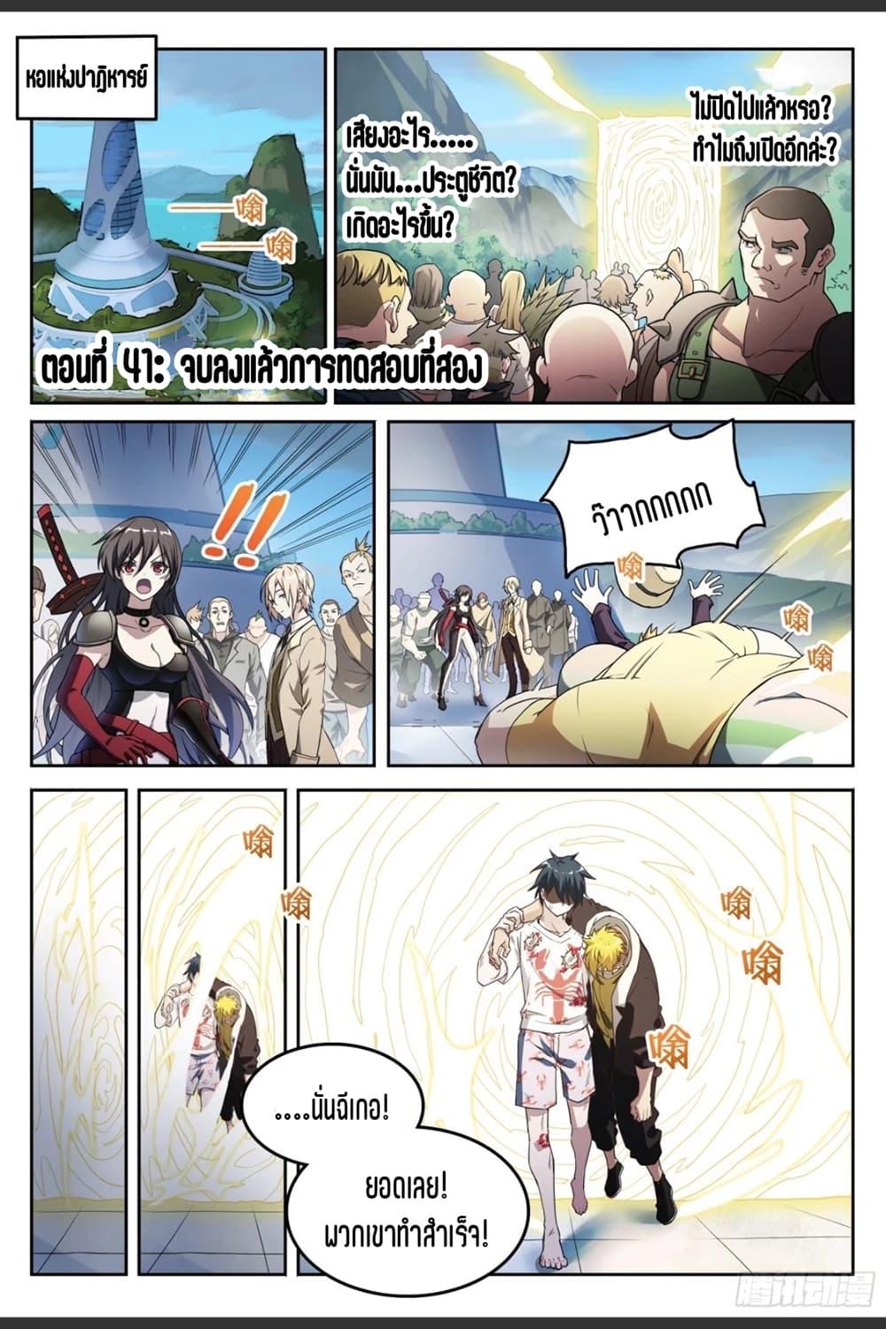 Manga-lc-com อ่านมังงะ อ่านการ์ตูน ออนไลน์ ฟรี Supreme Spirit Master ตอนที่ 1 2 3 4 5 6 7 8 9 10 11 12 13 14 ฟรี ไม่มีโฆษณา Manga-lc - อ่าน มังงะ อ่าน การ์ตูน ออนไลน์ อ่านมังงะ ฟรี