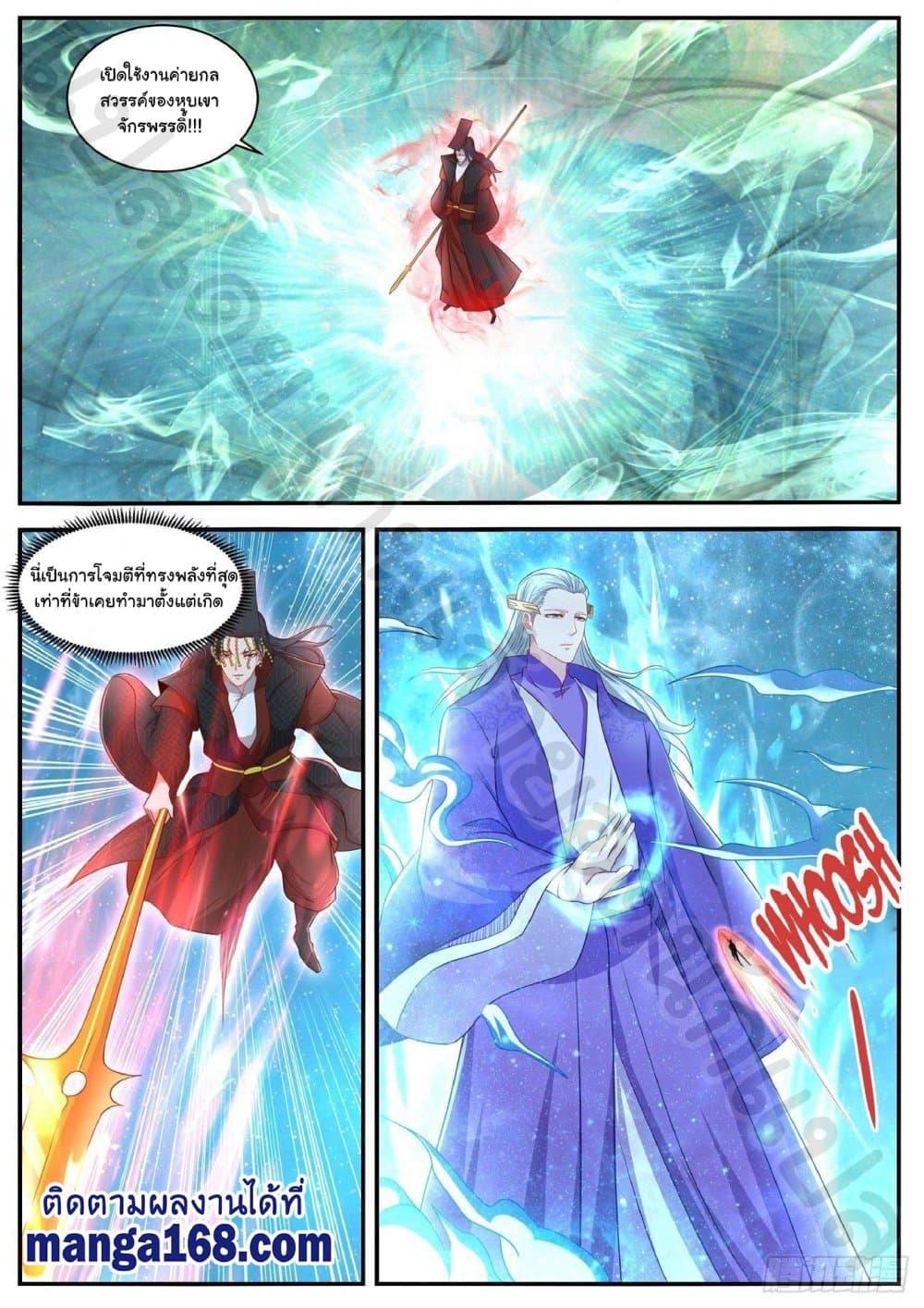 Manga-lc-com อ่านมังงะ อ่านการ์ตูน ออนไลน์ ฟรี Rebirth Of the Urban Immortal Cultivator ตอนที่ 1 2 3 4 5 6 7 8 9 10 11 12 13 14 ฟรี ไม่มีโฆษณา Manga-lc - อ่าน มังงะ อ่าน การ์ตูน ออนไลน์ อ่านมังงะ ฟรี