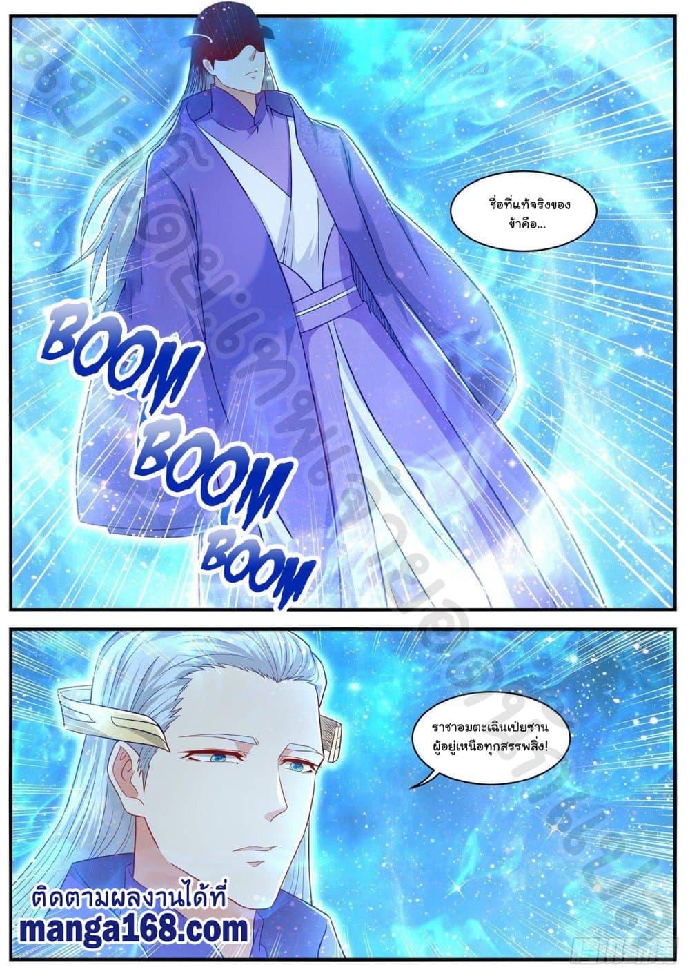 Manga-lc-com อ่านมังงะ อ่านการ์ตูน ออนไลน์ ฟรี Rebirth Of the Urban Immortal Cultivator ตอนที่ 1 2 3 4 5 6 7 8 9 10 11 12 13 14 ฟรี ไม่มีโฆษณา Manga-lc - อ่าน มังงะ อ่าน การ์ตูน ออนไลน์ อ่านมังงะ ฟรี