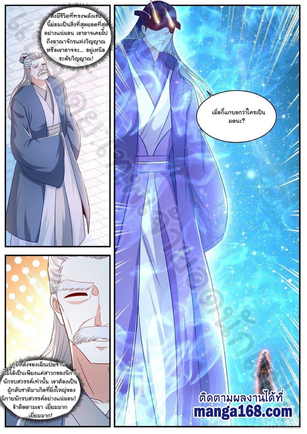 Manga-lc-com อ่านมังงะ อ่านการ์ตูน ออนไลน์ ฟรี Rebirth Of the Urban Immortal Cultivator ตอนที่ 1 2 3 4 5 6 7 8 9 10 11 12 13 14 ฟรี ไม่มีโฆษณา Manga-lc - อ่าน มังงะ อ่าน การ์ตูน ออนไลน์ อ่านมังงะ ฟรี