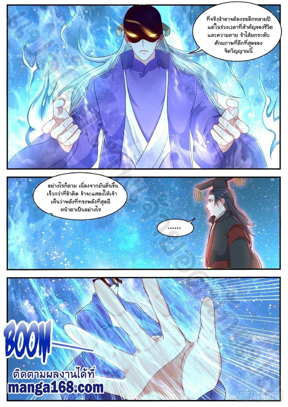 Manga-lc-com อ่านมังงะ อ่านการ์ตูน ออนไลน์ ฟรี Rebirth Of the Urban Immortal Cultivator ตอนที่ 1 2 3 4 5 6 7 8 9 10 11 12 13 14 ฟรี ไม่มีโฆษณา Manga-lc - อ่าน มังงะ อ่าน การ์ตูน ออนไลน์ อ่านมังงะ ฟรี