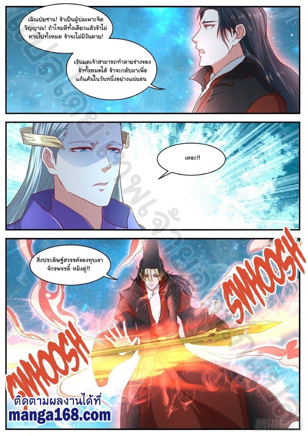 Manga-lc-com อ่านมังงะ อ่านการ์ตูน ออนไลน์ ฟรี Rebirth Of the Urban Immortal Cultivator ตอนที่ 1 2 3 4 5 6 7 8 9 10 11 12 13 14 ฟรี ไม่มีโฆษณา Manga-lc - อ่าน มังงะ อ่าน การ์ตูน ออนไลน์ อ่านมังงะ ฟรี