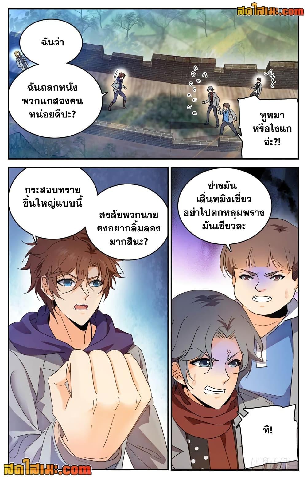 Manga-lc-com อ่านมังงะ อ่านการ์ตูน ออนไลน์ ฟรี Versatile Mage จอมเวทย์เต็มพิกัด ตอนที่ 1 2 3 4 5 6 7 8 9 10 11 12 13 14 ฟรี ไม่มีโฆษณา Manga-lc - อ่าน มังงะ อ่าน การ์ตูน ออนไลน์ อ่านมังงะ ฟรี