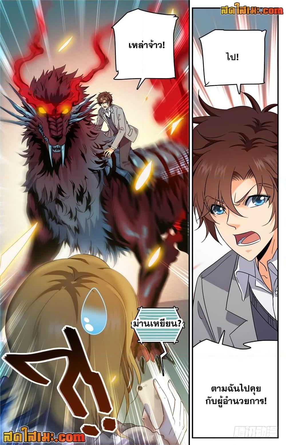 Manga-lc-com อ่านมังงะ อ่านการ์ตูน ออนไลน์ ฟรี Versatile Mage จอมเวทย์เต็มพิกัด ตอนที่ 1 2 3 4 5 6 7 8 9 10 11 12 13 14 ฟรี ไม่มีโฆษณา Manga-lc - อ่าน มังงะ อ่าน การ์ตูน ออนไลน์ อ่านมังงะ ฟรี