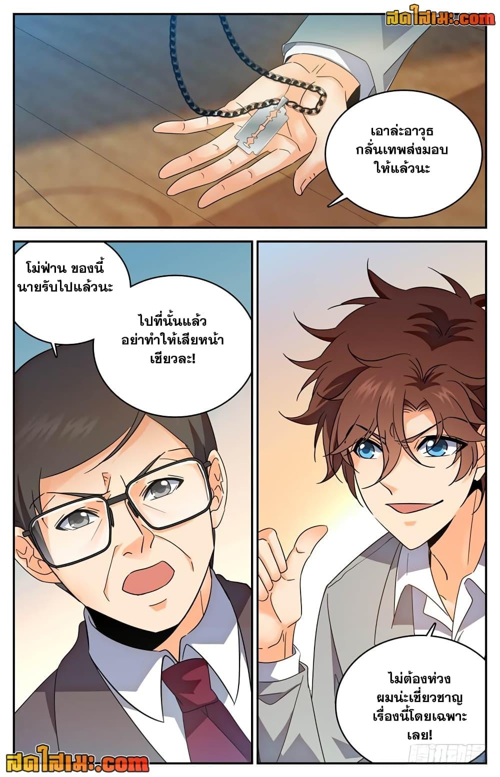Manga-lc-com อ่านมังงะ อ่านการ์ตูน ออนไลน์ ฟรี Versatile Mage จอมเวทย์เต็มพิกัด ตอนที่ 1 2 3 4 5 6 7 8 9 10 11 12 13 14 ฟรี ไม่มีโฆษณา Manga-lc - อ่าน มังงะ อ่าน การ์ตูน ออนไลน์ อ่านมังงะ ฟรี