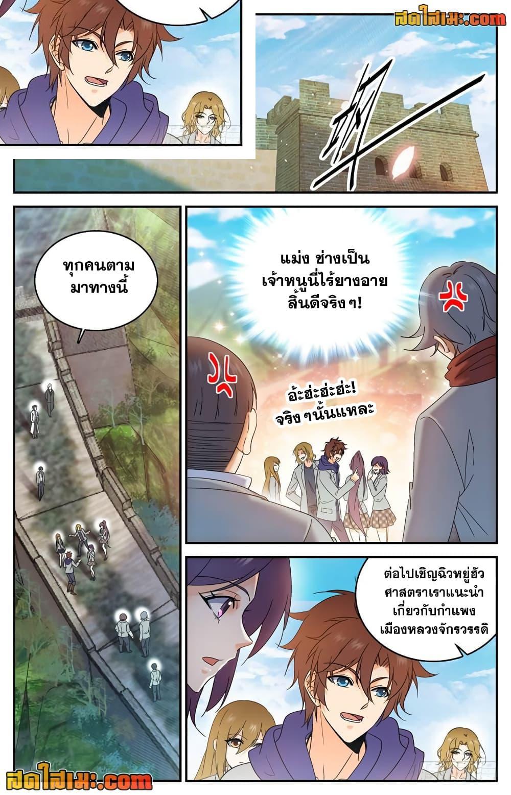 Manga-lc-com อ่านมังงะ อ่านการ์ตูน ออนไลน์ ฟรี Versatile Mage จอมเวทย์เต็มพิกัด ตอนที่ 1 2 3 4 5 6 7 8 9 10 11 12 13 14 ฟรี ไม่มีโฆษณา Manga-lc - อ่าน มังงะ อ่าน การ์ตูน ออนไลน์ อ่านมังงะ ฟรี