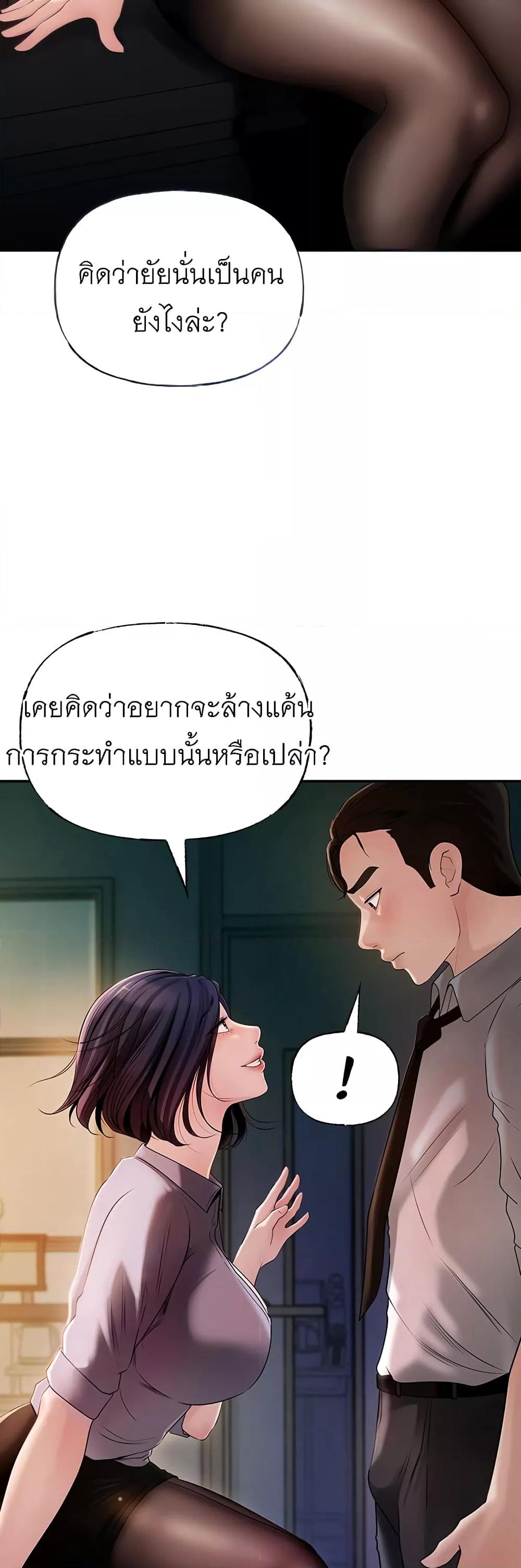 Doujin-Lc- อ่าน โดจิน มังฮวา เกาหลี ญี่ปุ่น จีน แปลไทย Not the Daughter, but the Mother ตอนที่ 1 2 3 4 5 6 7 8 9 10 11 12 13 14 ฟรี ไม่มีโฆษณา อ่าน โดจิน Manhwa เกาหลี ญี่ปุ่น จีน เรามีครบ คัดมาให้เน้นๆ โดจิน 18+ รับประกันความฟินโดย  Doujin Lc