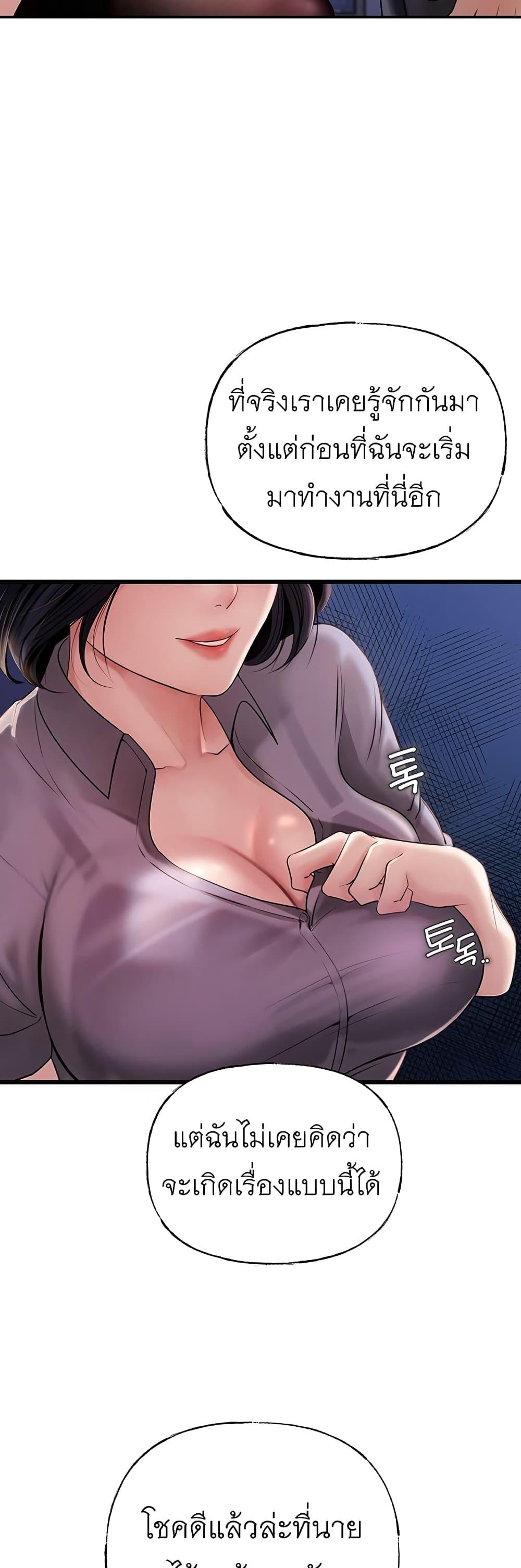 Doujin-Lc- อ่าน โดจิน มังฮวา เกาหลี ญี่ปุ่น จีน แปลไทย Not the Daughter, but the Mother ตอนที่ 1 2 3 4 5 6 7 8 9 10 11 12 13 14 ฟรี ไม่มีโฆษณา อ่าน โดจิน Manhwa เกาหลี ญี่ปุ่น จีน เรามีครบ คัดมาให้เน้นๆ โดจิน 18+ รับประกันความฟินโดย  Doujin Lc