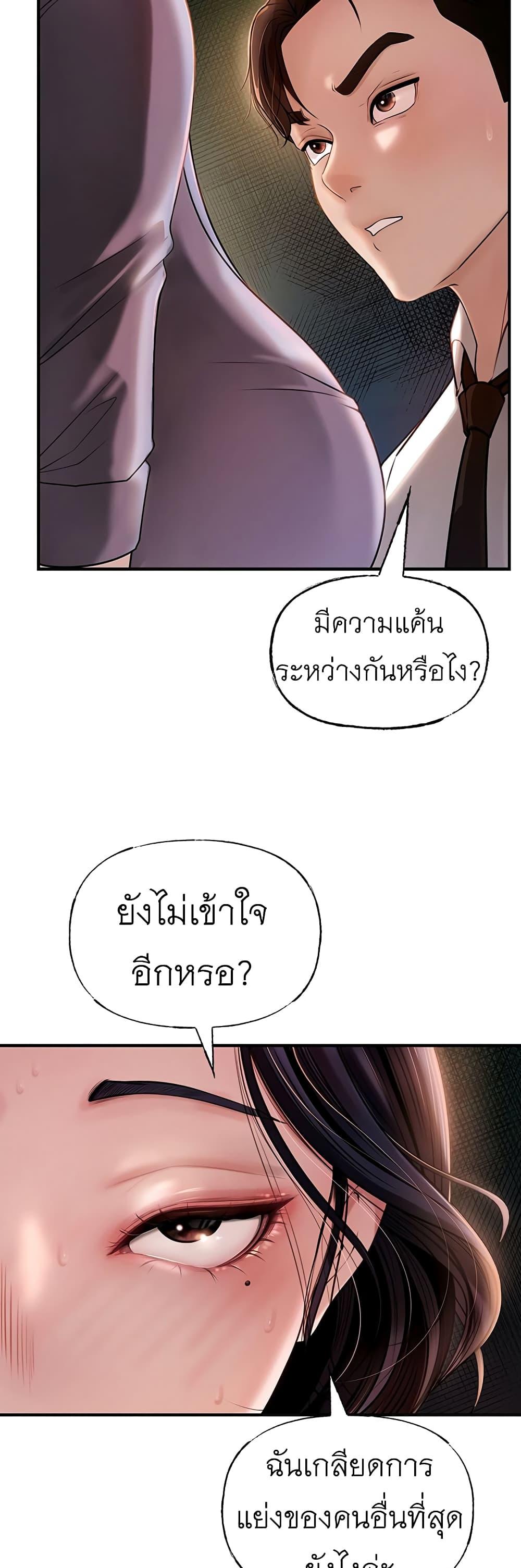 Doujin-Lc- อ่าน โดจิน มังฮวา เกาหลี ญี่ปุ่น จีน แปลไทย Not the Daughter, but the Mother ตอนที่ 1 2 3 4 5 6 7 8 9 10 11 12 13 14 ฟรี ไม่มีโฆษณา อ่าน โดจิน Manhwa เกาหลี ญี่ปุ่น จีน เรามีครบ คัดมาให้เน้นๆ โดจิน 18+ รับประกันความฟินโดย  Doujin Lc