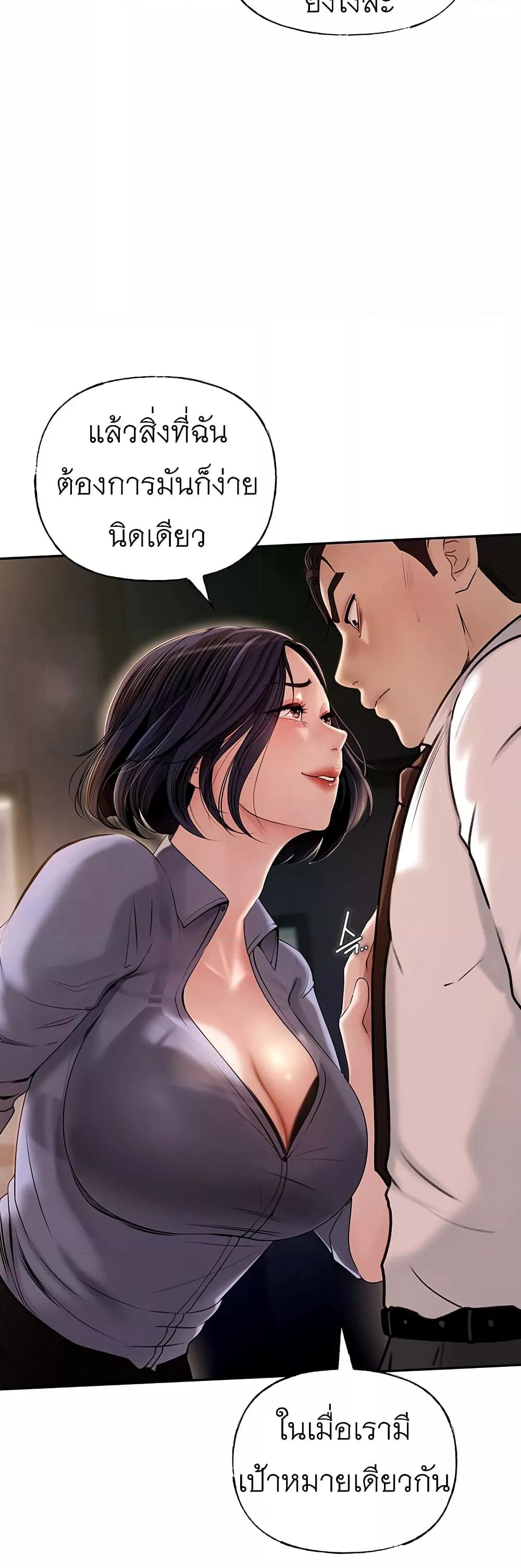 Doujin-Lc- อ่าน โดจิน มังฮวา เกาหลี ญี่ปุ่น จีน แปลไทย Not the Daughter, but the Mother ตอนที่ 1 2 3 4 5 6 7 8 9 10 11 12 13 14 ฟรี ไม่มีโฆษณา อ่าน โดจิน Manhwa เกาหลี ญี่ปุ่น จีน เรามีครบ คัดมาให้เน้นๆ โดจิน 18+ รับประกันความฟินโดย  Doujin Lc