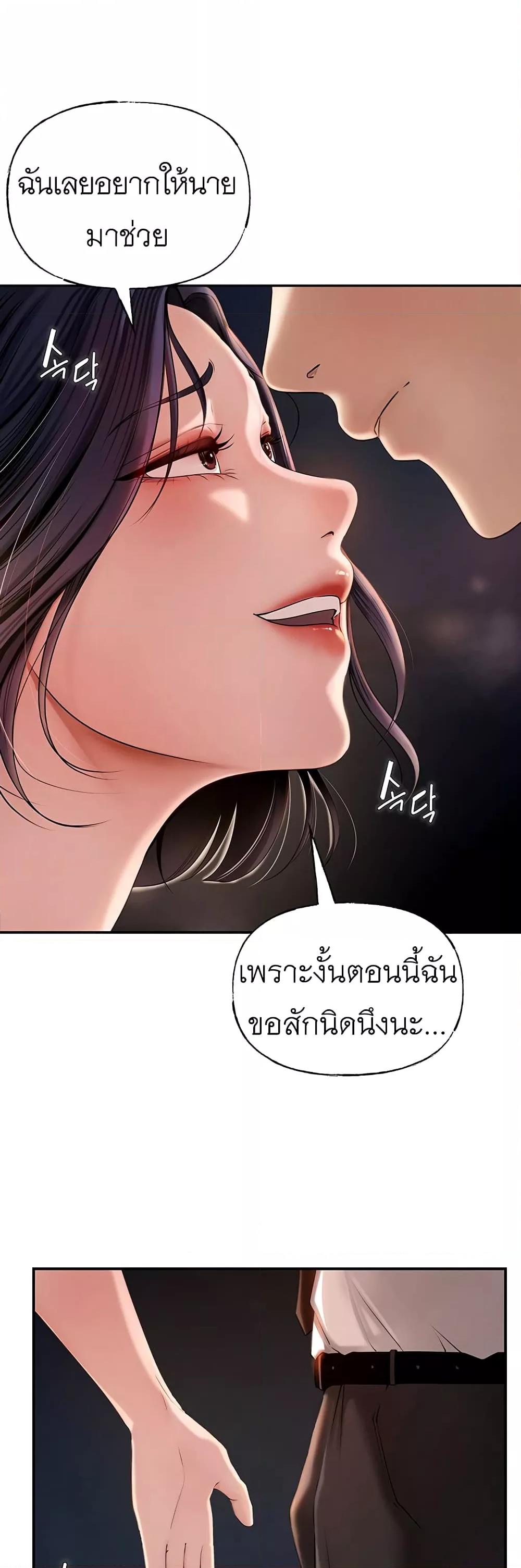 Doujin-Lc- อ่าน โดจิน มังฮวา เกาหลี ญี่ปุ่น จีน แปลไทย Not the Daughter, but the Mother ตอนที่ 1 2 3 4 5 6 7 8 9 10 11 12 13 14 ฟรี ไม่มีโฆษณา อ่าน โดจิน Manhwa เกาหลี ญี่ปุ่น จีน เรามีครบ คัดมาให้เน้นๆ โดจิน 18+ รับประกันความฟินโดย  Doujin Lc