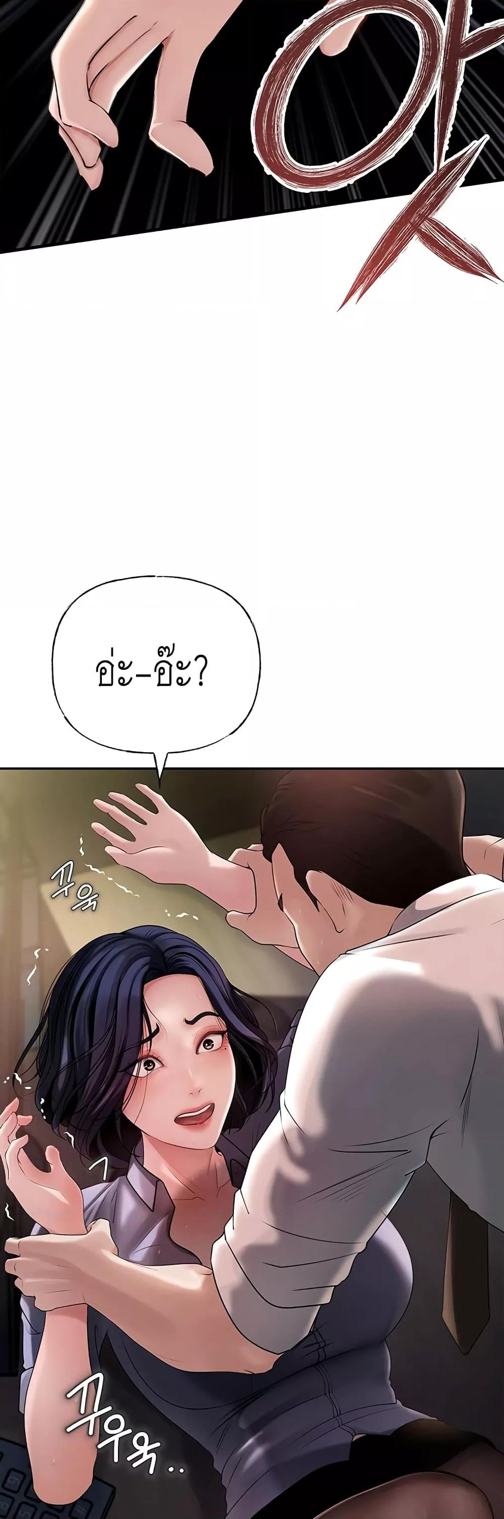 Doujin-Lc- อ่าน โดจิน มังฮวา เกาหลี ญี่ปุ่น จีน แปลไทย Not the Daughter, but the Mother ตอนที่ 1 2 3 4 5 6 7 8 9 10 11 12 13 14 ฟรี ไม่มีโฆษณา อ่าน โดจิน Manhwa เกาหลี ญี่ปุ่น จีน เรามีครบ คัดมาให้เน้นๆ โดจิน 18+ รับประกันความฟินโดย  Doujin Lc