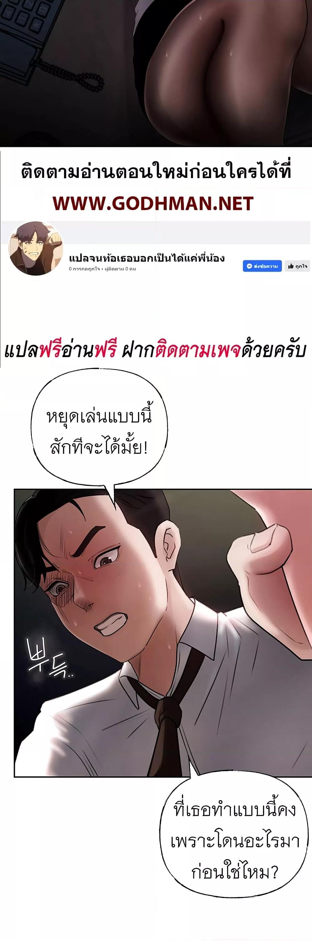 Doujin-Lc- อ่าน โดจิน มังฮวา เกาหลี ญี่ปุ่น จีน แปลไทย Not the Daughter, but the Mother ตอนที่ 1 2 3 4 5 6 7 8 9 10 11 12 13 14 ฟรี ไม่มีโฆษณา อ่าน โดจิน Manhwa เกาหลี ญี่ปุ่น จีน เรามีครบ คัดมาให้เน้นๆ โดจิน 18+ รับประกันความฟินโดย  Doujin Lc