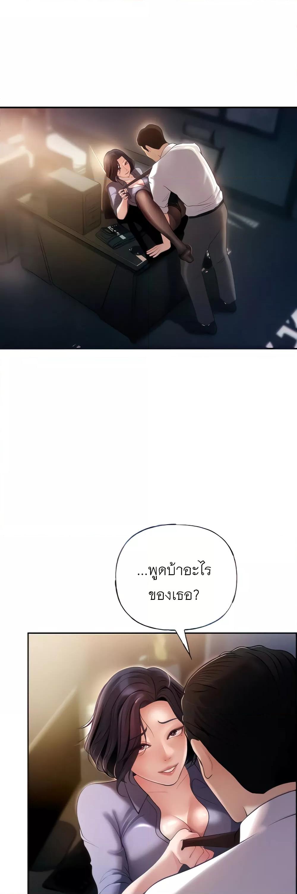 Doujin-Lc- อ่าน โดจิน มังฮวา เกาหลี ญี่ปุ่น จีน แปลไทย Not the Daughter, but the Mother ตอนที่ 1 2 3 4 5 6 7 8 9 10 11 12 13 14 ฟรี ไม่มีโฆษณา อ่าน โดจิน Manhwa เกาหลี ญี่ปุ่น จีน เรามีครบ คัดมาให้เน้นๆ โดจิน 18+ รับประกันความฟินโดย  Doujin Lc
