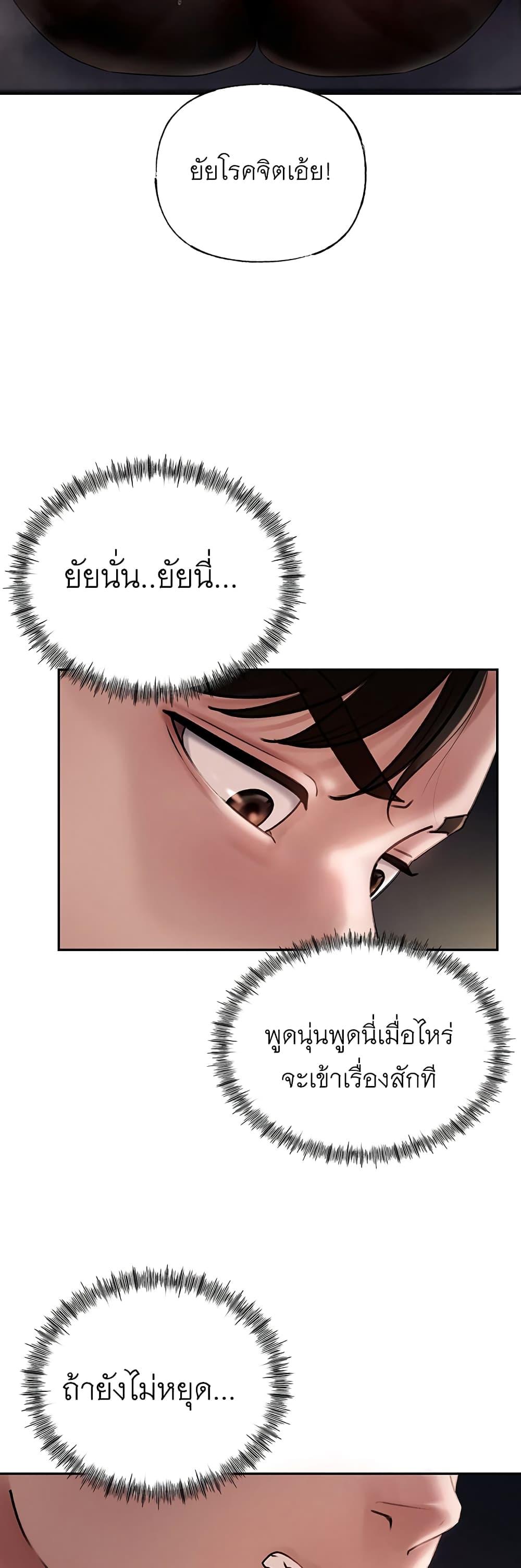Doujin-Lc- อ่าน โดจิน มังฮวา เกาหลี ญี่ปุ่น จีน แปลไทย Not the Daughter, but the Mother ตอนที่ 1 2 3 4 5 6 7 8 9 10 11 12 13 14 ฟรี ไม่มีโฆษณา อ่าน โดจิน Manhwa เกาหลี ญี่ปุ่น จีน เรามีครบ คัดมาให้เน้นๆ โดจิน 18+ รับประกันความฟินโดย  Doujin Lc