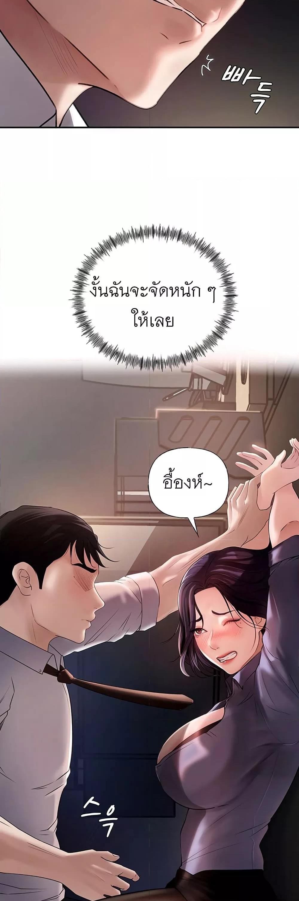 Doujin-Lc- อ่าน โดจิน มังฮวา เกาหลี ญี่ปุ่น จีน แปลไทย Not the Daughter, but the Mother ตอนที่ 1 2 3 4 5 6 7 8 9 10 11 12 13 14 ฟรี ไม่มีโฆษณา อ่าน โดจิน Manhwa เกาหลี ญี่ปุ่น จีน เรามีครบ คัดมาให้เน้นๆ โดจิน 18+ รับประกันความฟินโดย  Doujin Lc