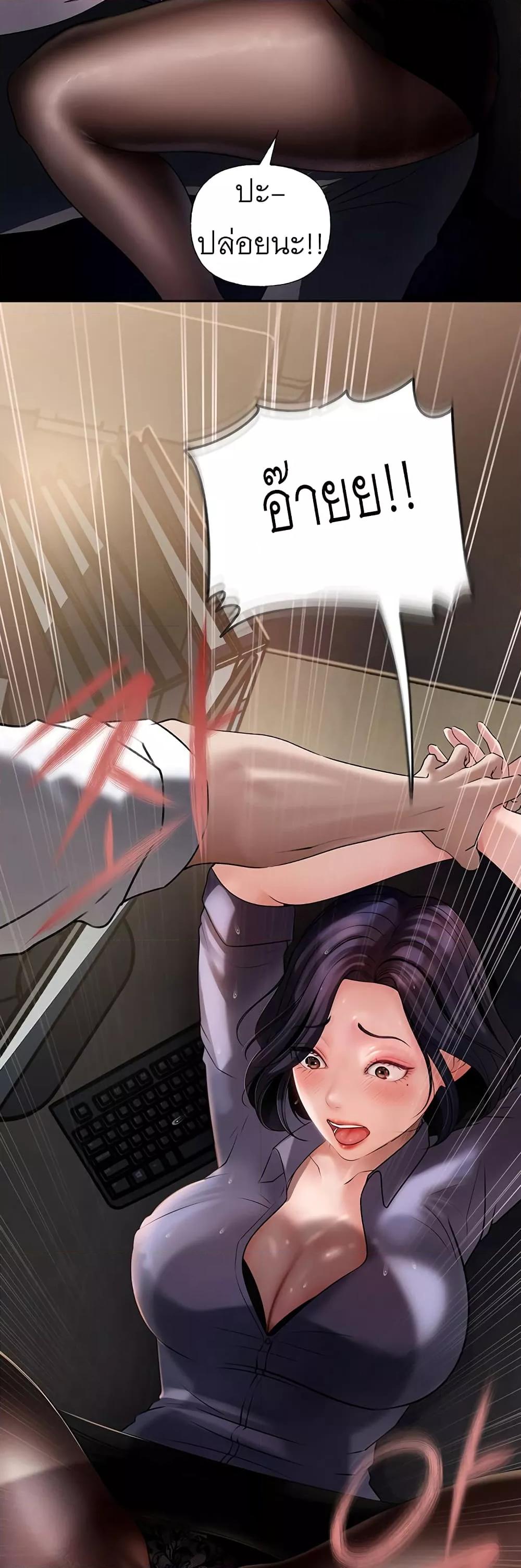 Doujin-Lc- อ่าน โดจิน มังฮวา เกาหลี ญี่ปุ่น จีน แปลไทย Not the Daughter, but the Mother ตอนที่ 1 2 3 4 5 6 7 8 9 10 11 12 13 14 ฟรี ไม่มีโฆษณา อ่าน โดจิน Manhwa เกาหลี ญี่ปุ่น จีน เรามีครบ คัดมาให้เน้นๆ โดจิน 18+ รับประกันความฟินโดย  Doujin Lc