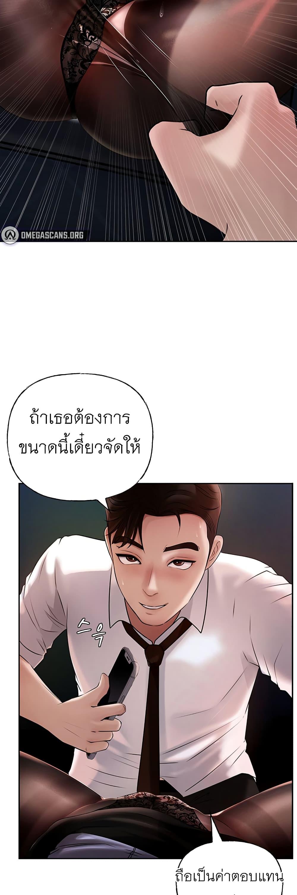 Doujin-Lc- อ่าน โดจิน มังฮวา เกาหลี ญี่ปุ่น จีน แปลไทย Not the Daughter, but the Mother ตอนที่ 1 2 3 4 5 6 7 8 9 10 11 12 13 14 ฟรี ไม่มีโฆษณา อ่าน โดจิน Manhwa เกาหลี ญี่ปุ่น จีน เรามีครบ คัดมาให้เน้นๆ โดจิน 18+ รับประกันความฟินโดย  Doujin Lc