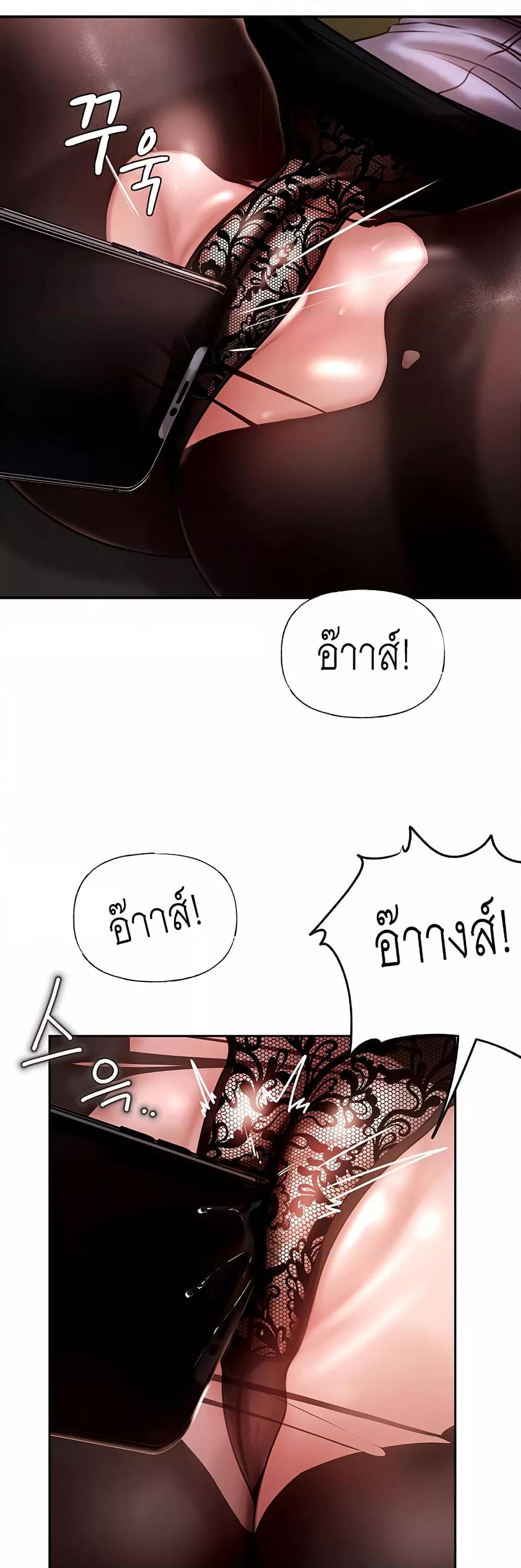 Doujin-Lc- อ่าน โดจิน มังฮวา เกาหลี ญี่ปุ่น จีน แปลไทย Not the Daughter, but the Mother ตอนที่ 1 2 3 4 5 6 7 8 9 10 11 12 13 14 ฟรี ไม่มีโฆษณา อ่าน โดจิน Manhwa เกาหลี ญี่ปุ่น จีน เรามีครบ คัดมาให้เน้นๆ โดจิน 18+ รับประกันความฟินโดย  Doujin Lc