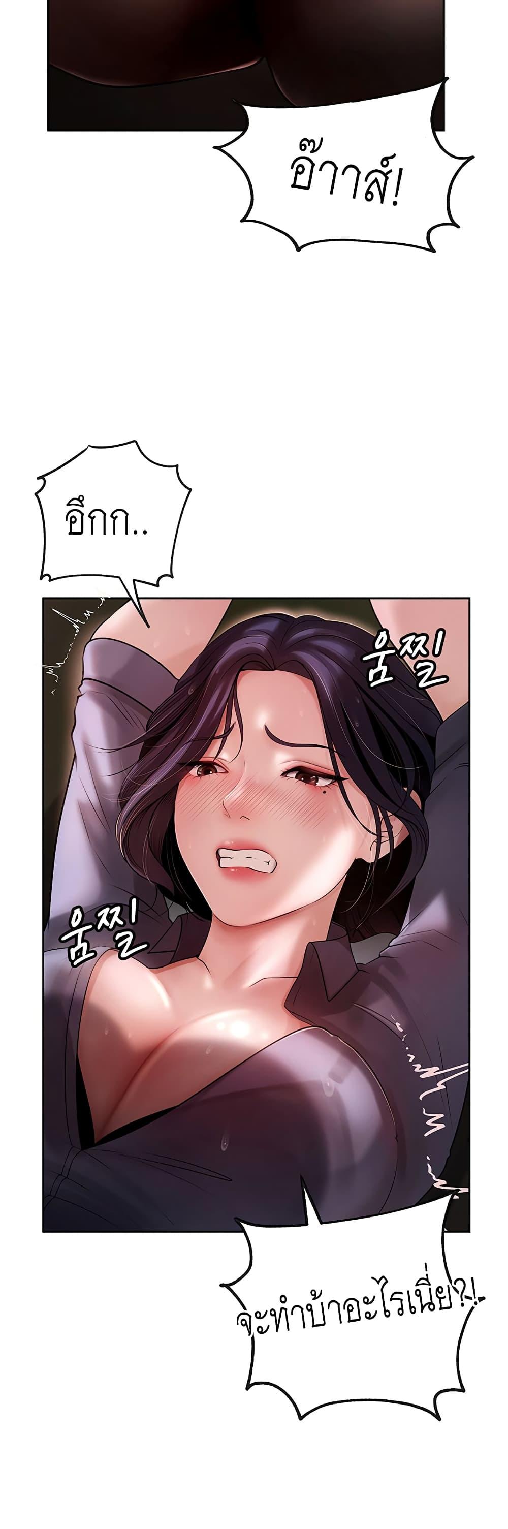 Doujin-Lc- อ่าน โดจิน มังฮวา เกาหลี ญี่ปุ่น จีน แปลไทย Not the Daughter, but the Mother ตอนที่ 1 2 3 4 5 6 7 8 9 10 11 12 13 14 ฟรี ไม่มีโฆษณา อ่าน โดจิน Manhwa เกาหลี ญี่ปุ่น จีน เรามีครบ คัดมาให้เน้นๆ โดจิน 18+ รับประกันความฟินโดย  Doujin Lc