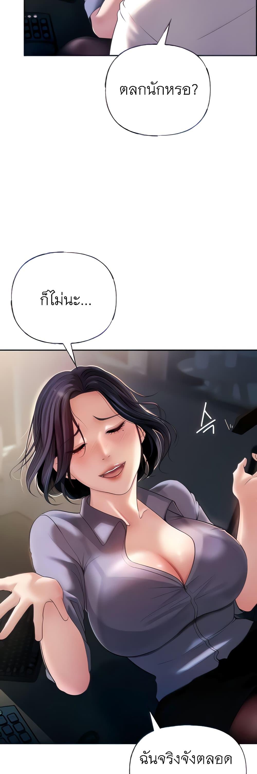 Doujin-Lc- อ่าน โดจิน มังฮวา เกาหลี ญี่ปุ่น จีน แปลไทย Not the Daughter, but the Mother ตอนที่ 1 2 3 4 5 6 7 8 9 10 11 12 13 14 ฟรี ไม่มีโฆษณา อ่าน โดจิน Manhwa เกาหลี ญี่ปุ่น จีน เรามีครบ คัดมาให้เน้นๆ โดจิน 18+ รับประกันความฟินโดย  Doujin Lc