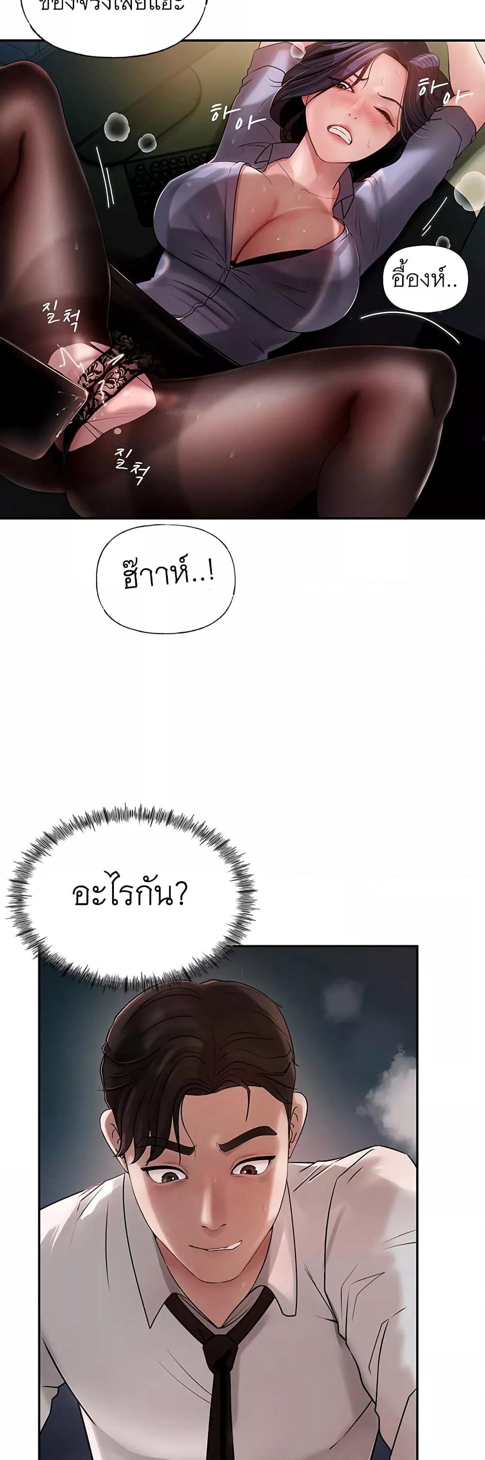 Doujin-Lc- อ่าน โดจิน มังฮวา เกาหลี ญี่ปุ่น จีน แปลไทย Not the Daughter, but the Mother ตอนที่ 1 2 3 4 5 6 7 8 9 10 11 12 13 14 ฟรี ไม่มีโฆษณา อ่าน โดจิน Manhwa เกาหลี ญี่ปุ่น จีน เรามีครบ คัดมาให้เน้นๆ โดจิน 18+ รับประกันความฟินโดย  Doujin Lc