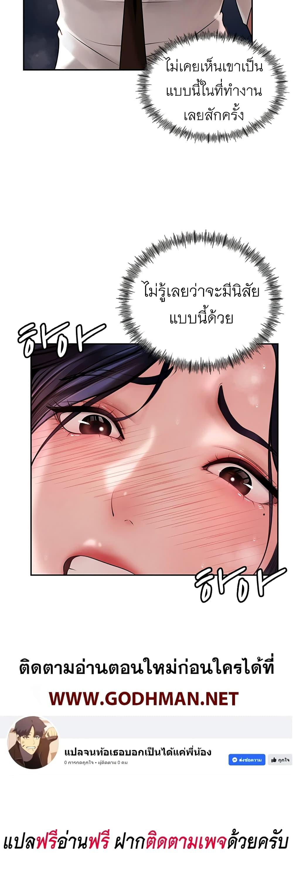 Doujin-Lc- อ่าน โดจิน มังฮวา เกาหลี ญี่ปุ่น จีน แปลไทย Not the Daughter, but the Mother ตอนที่ 1 2 3 4 5 6 7 8 9 10 11 12 13 14 ฟรี ไม่มีโฆษณา อ่าน โดจิน Manhwa เกาหลี ญี่ปุ่น จีน เรามีครบ คัดมาให้เน้นๆ โดจิน 18+ รับประกันความฟินโดย  Doujin Lc