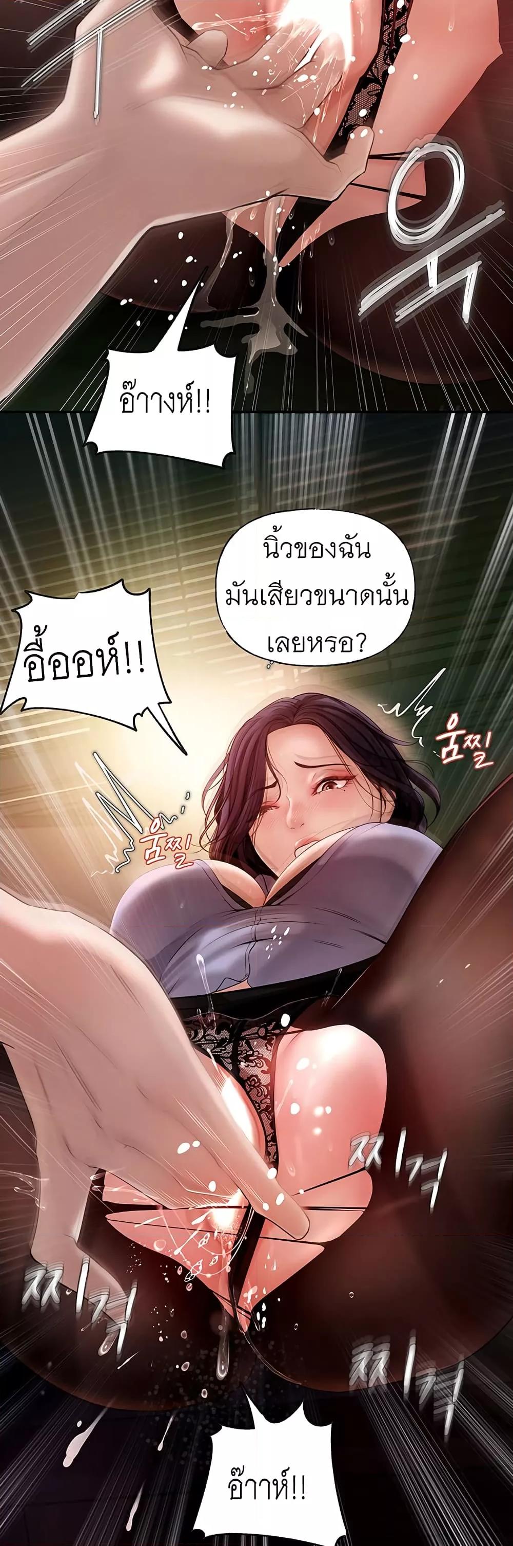 Doujin-Lc- อ่าน โดจิน มังฮวา เกาหลี ญี่ปุ่น จีน แปลไทย Not the Daughter, but the Mother ตอนที่ 1 2 3 4 5 6 7 8 9 10 11 12 13 14 ฟรี ไม่มีโฆษณา อ่าน โดจิน Manhwa เกาหลี ญี่ปุ่น จีน เรามีครบ คัดมาให้เน้นๆ โดจิน 18+ รับประกันความฟินโดย  Doujin Lc