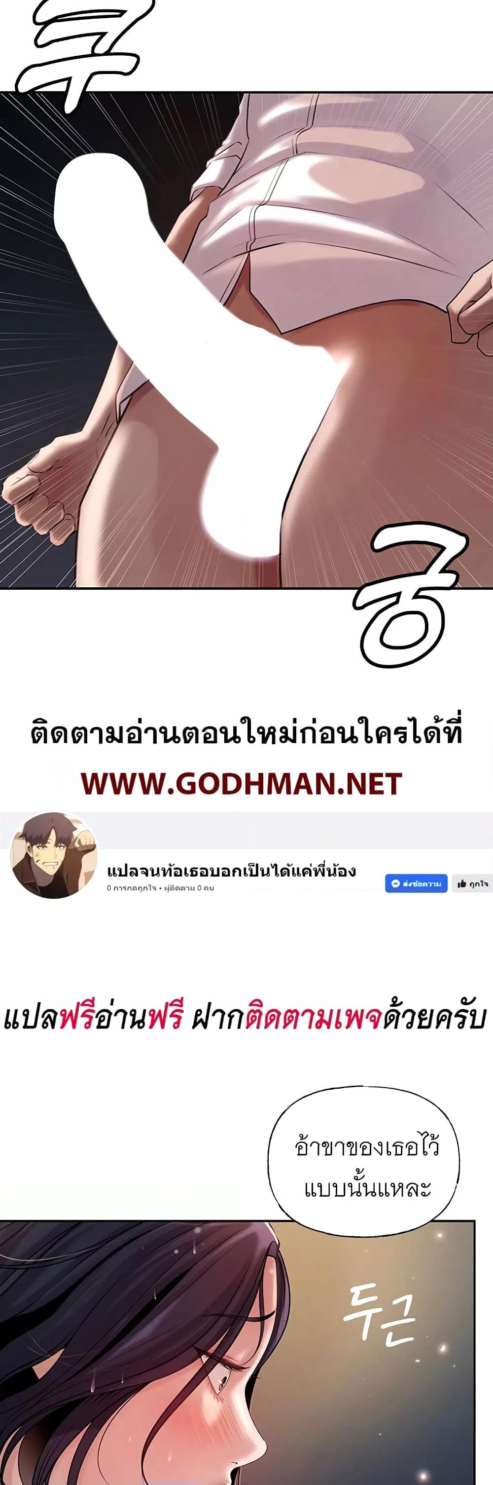 Doujin-Lc- อ่าน โดจิน มังฮวา เกาหลี ญี่ปุ่น จีน แปลไทย Not the Daughter, but the Mother ตอนที่ 1 2 3 4 5 6 7 8 9 10 11 12 13 14 ฟรี ไม่มีโฆษณา อ่าน โดจิน Manhwa เกาหลี ญี่ปุ่น จีน เรามีครบ คัดมาให้เน้นๆ โดจิน 18+ รับประกันความฟินโดย  Doujin Lc