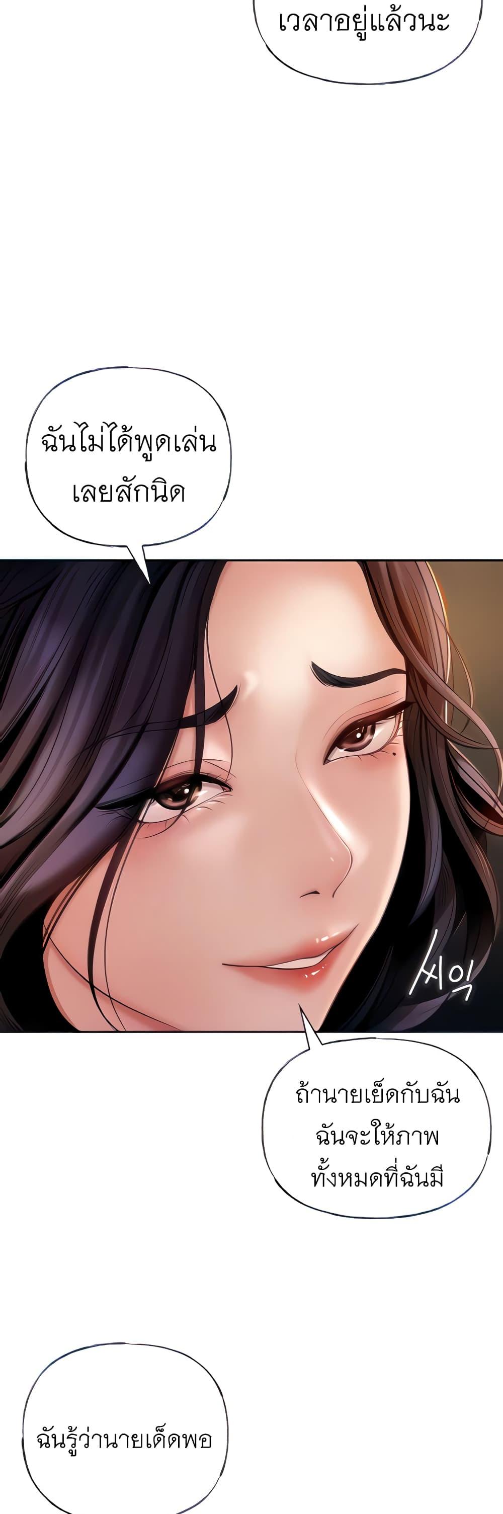 Doujin-Lc- อ่าน โดจิน มังฮวา เกาหลี ญี่ปุ่น จีน แปลไทย Not the Daughter, but the Mother ตอนที่ 1 2 3 4 5 6 7 8 9 10 11 12 13 14 ฟรี ไม่มีโฆษณา อ่าน โดจิน Manhwa เกาหลี ญี่ปุ่น จีน เรามีครบ คัดมาให้เน้นๆ โดจิน 18+ รับประกันความฟินโดย  Doujin Lc