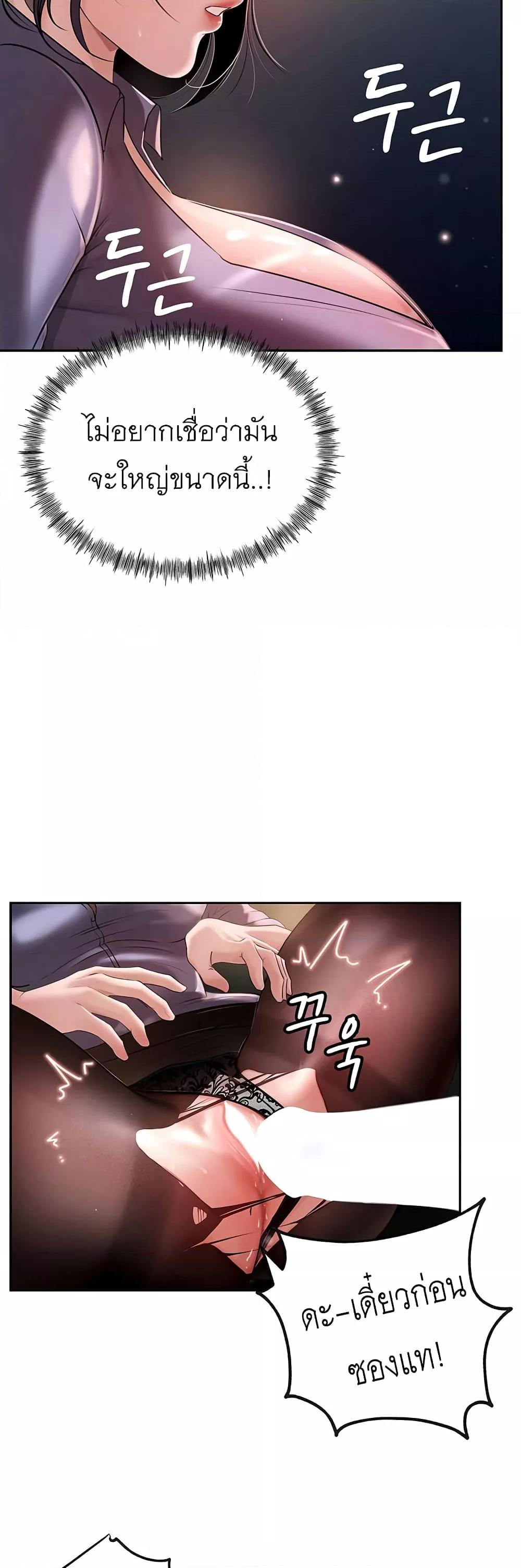 Doujin-Lc- อ่าน โดจิน มังฮวา เกาหลี ญี่ปุ่น จีน แปลไทย Not the Daughter, but the Mother ตอนที่ 1 2 3 4 5 6 7 8 9 10 11 12 13 14 ฟรี ไม่มีโฆษณา อ่าน โดจิน Manhwa เกาหลี ญี่ปุ่น จีน เรามีครบ คัดมาให้เน้นๆ โดจิน 18+ รับประกันความฟินโดย  Doujin Lc