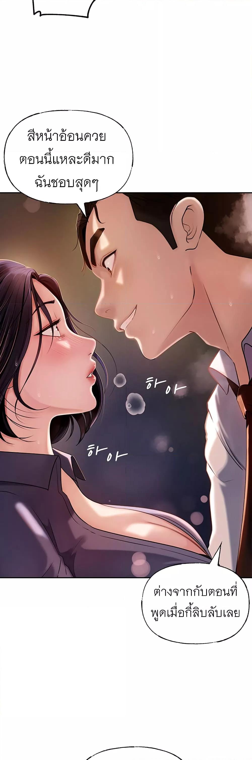 Doujin-Lc- อ่าน โดจิน มังฮวา เกาหลี ญี่ปุ่น จีน แปลไทย Not the Daughter, but the Mother ตอนที่ 1 2 3 4 5 6 7 8 9 10 11 12 13 14 ฟรี ไม่มีโฆษณา อ่าน โดจิน Manhwa เกาหลี ญี่ปุ่น จีน เรามีครบ คัดมาให้เน้นๆ โดจิน 18+ รับประกันความฟินโดย  Doujin Lc