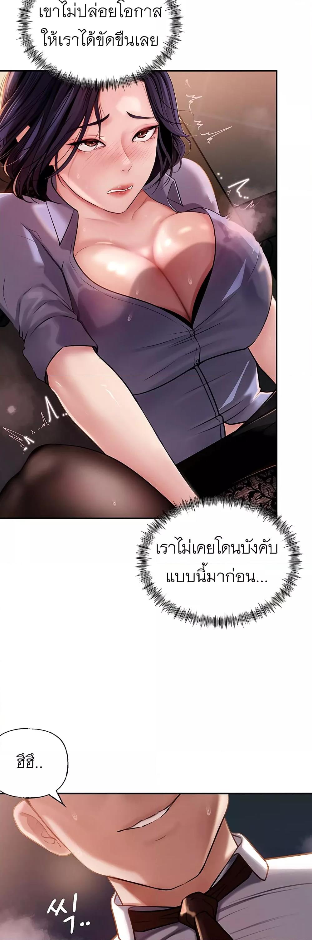 Doujin-Lc- อ่าน โดจิน มังฮวา เกาหลี ญี่ปุ่น จีน แปลไทย Not the Daughter, but the Mother ตอนที่ 1 2 3 4 5 6 7 8 9 10 11 12 13 14 ฟรี ไม่มีโฆษณา อ่าน โดจิน Manhwa เกาหลี ญี่ปุ่น จีน เรามีครบ คัดมาให้เน้นๆ โดจิน 18+ รับประกันความฟินโดย  Doujin Lc