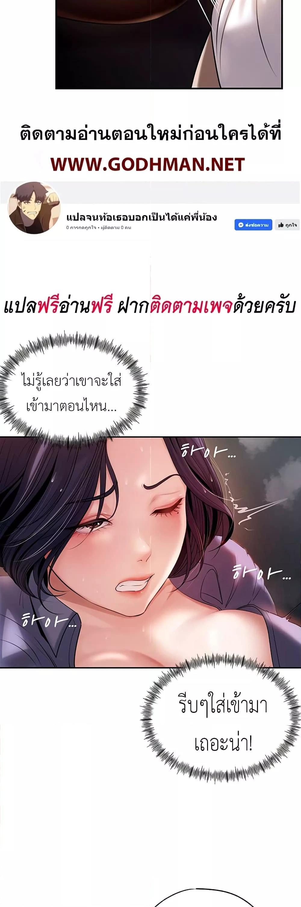 Doujin-Lc- อ่าน โดจิน มังฮวา เกาหลี ญี่ปุ่น จีน แปลไทย Not the Daughter, but the Mother ตอนที่ 1 2 3 4 5 6 7 8 9 10 11 12 13 14 ฟรี ไม่มีโฆษณา อ่าน โดจิน Manhwa เกาหลี ญี่ปุ่น จีน เรามีครบ คัดมาให้เน้นๆ โดจิน 18+ รับประกันความฟินโดย  Doujin Lc