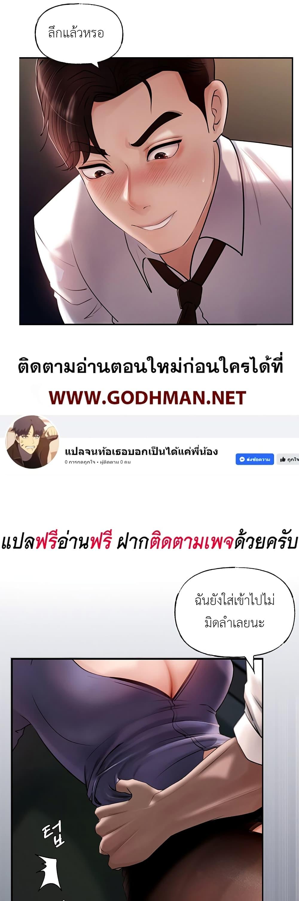 Doujin-Lc- อ่าน โดจิน มังฮวา เกาหลี ญี่ปุ่น จีน แปลไทย Not the Daughter, but the Mother ตอนที่ 1 2 3 4 5 6 7 8 9 10 11 12 13 14 ฟรี ไม่มีโฆษณา อ่าน โดจิน Manhwa เกาหลี ญี่ปุ่น จีน เรามีครบ คัดมาให้เน้นๆ โดจิน 18+ รับประกันความฟินโดย  Doujin Lc