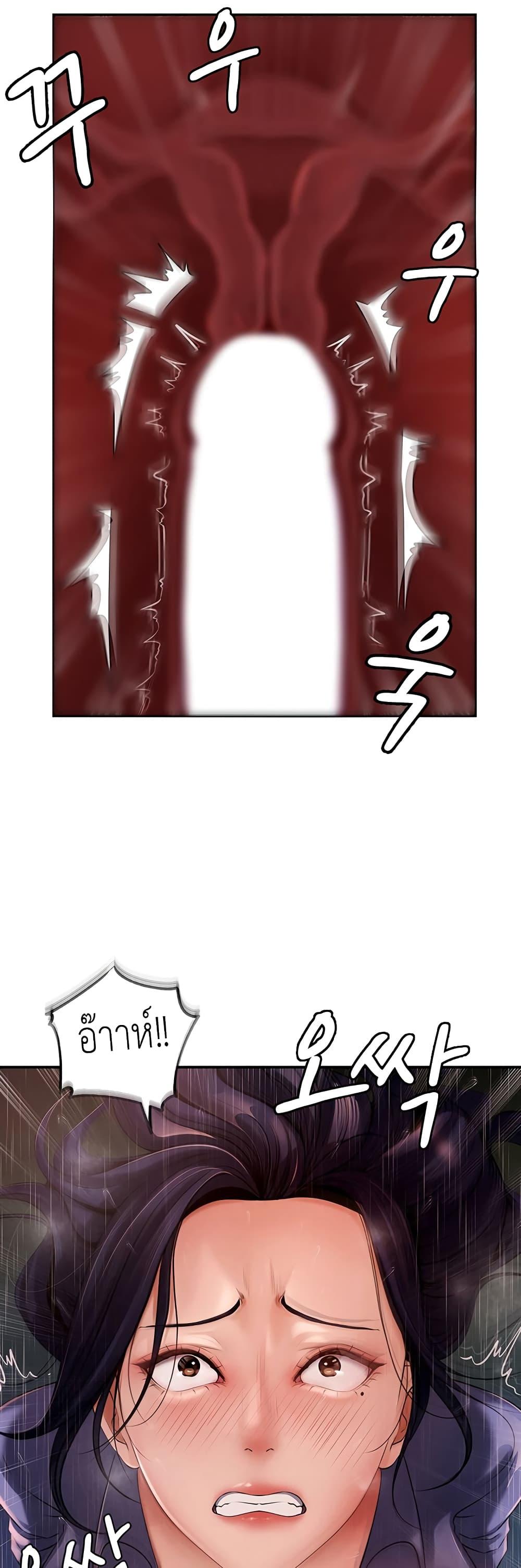 Doujin-Lc- อ่าน โดจิน มังฮวา เกาหลี ญี่ปุ่น จีน แปลไทย Not the Daughter, but the Mother ตอนที่ 1 2 3 4 5 6 7 8 9 10 11 12 13 14 ฟรี ไม่มีโฆษณา อ่าน โดจิน Manhwa เกาหลี ญี่ปุ่น จีน เรามีครบ คัดมาให้เน้นๆ โดจิน 18+ รับประกันความฟินโดย  Doujin Lc
