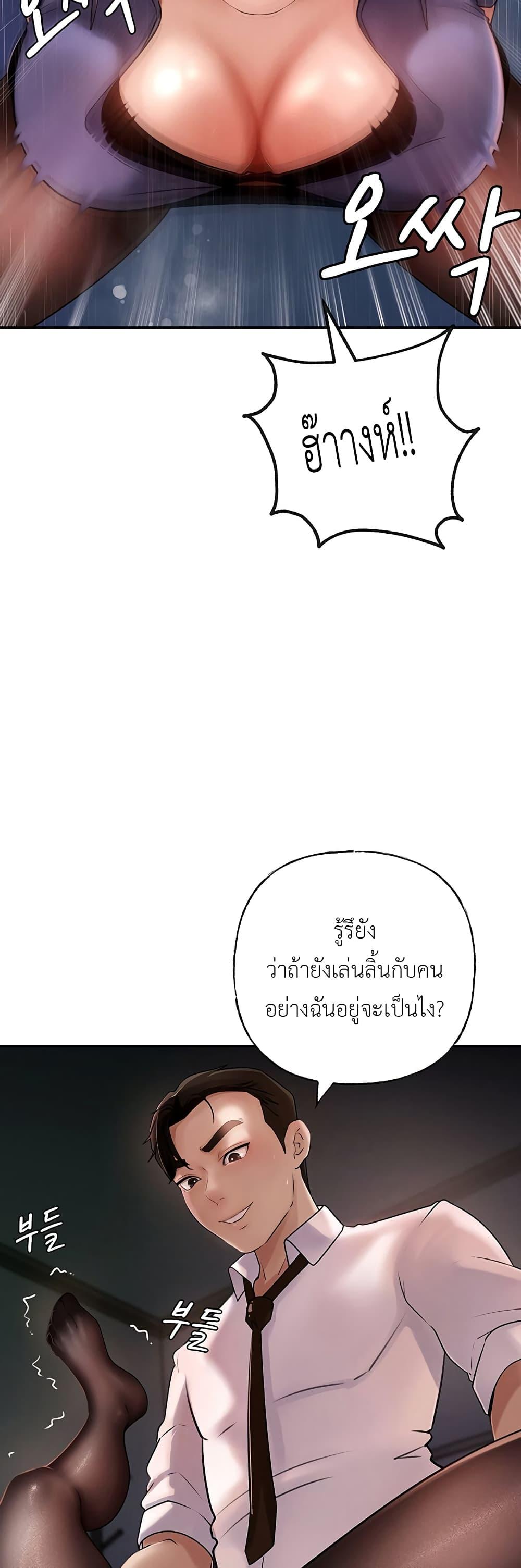 Doujin-Lc- อ่าน โดจิน มังฮวา เกาหลี ญี่ปุ่น จีน แปลไทย Not the Daughter, but the Mother ตอนที่ 1 2 3 4 5 6 7 8 9 10 11 12 13 14 ฟรี ไม่มีโฆษณา อ่าน โดจิน Manhwa เกาหลี ญี่ปุ่น จีน เรามีครบ คัดมาให้เน้นๆ โดจิน 18+ รับประกันความฟินโดย  Doujin Lc