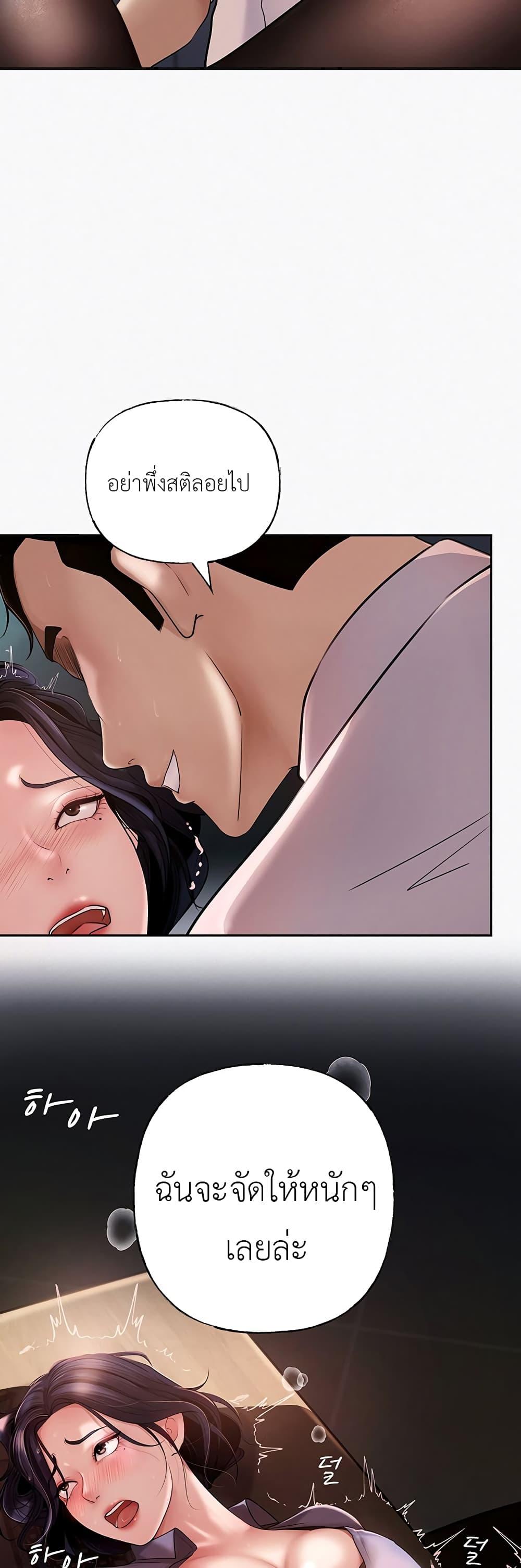 Doujin-Lc- อ่าน โดจิน มังฮวา เกาหลี ญี่ปุ่น จีน แปลไทย Not the Daughter, but the Mother ตอนที่ 1 2 3 4 5 6 7 8 9 10 11 12 13 14 ฟรี ไม่มีโฆษณา อ่าน โดจิน Manhwa เกาหลี ญี่ปุ่น จีน เรามีครบ คัดมาให้เน้นๆ โดจิน 18+ รับประกันความฟินโดย  Doujin Lc