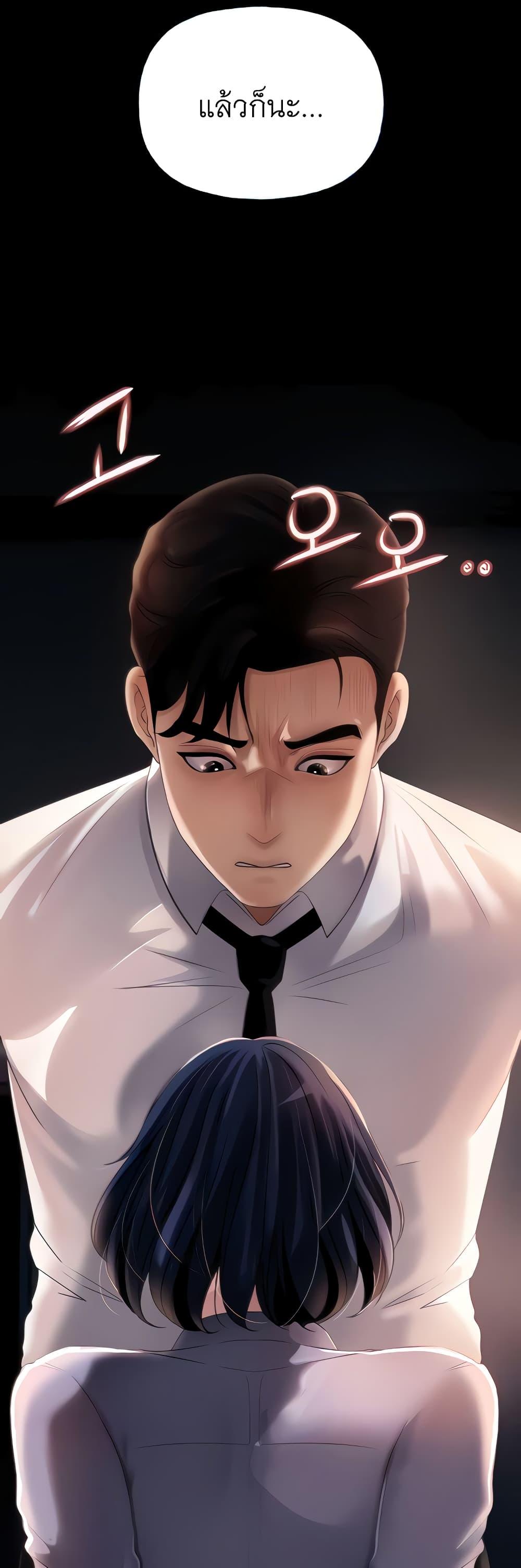 Doujin-Lc- อ่าน โดจิน มังฮวา เกาหลี ญี่ปุ่น จีน แปลไทย Not the Daughter, but the Mother ตอนที่ 1 2 3 4 5 6 7 8 9 10 11 12 13 14 ฟรี ไม่มีโฆษณา อ่าน โดจิน Manhwa เกาหลี ญี่ปุ่น จีน เรามีครบ คัดมาให้เน้นๆ โดจิน 18+ รับประกันความฟินโดย  Doujin Lc