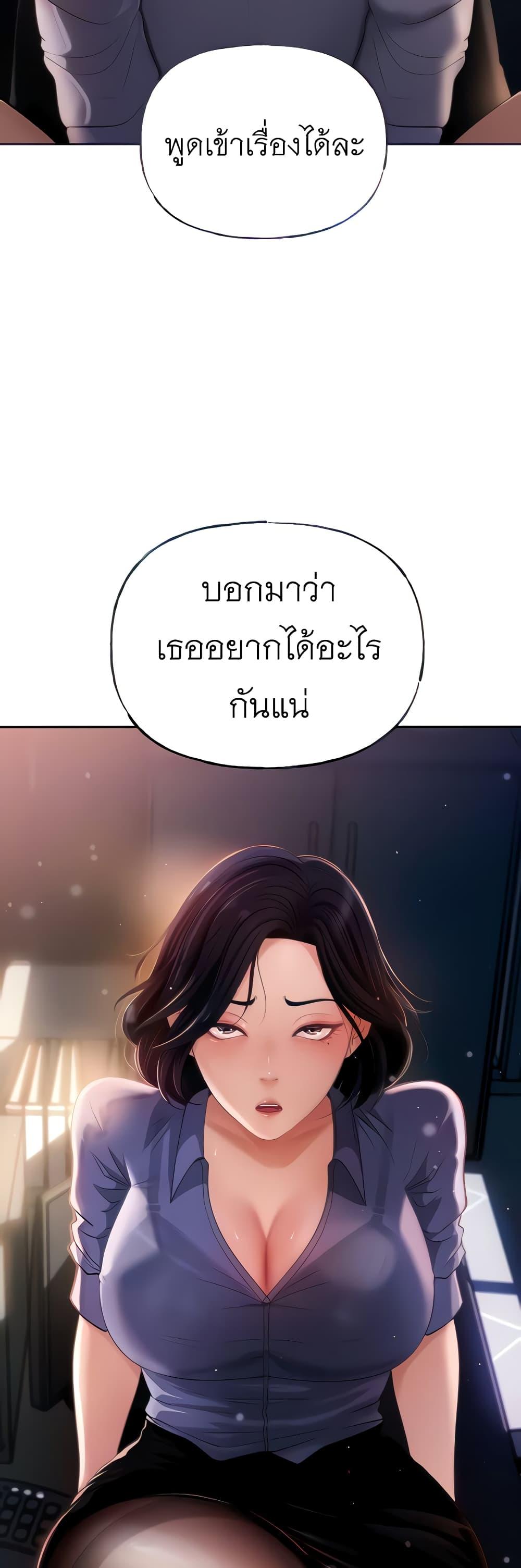 Doujin-Lc- อ่าน โดจิน มังฮวา เกาหลี ญี่ปุ่น จีน แปลไทย Not the Daughter, but the Mother ตอนที่ 1 2 3 4 5 6 7 8 9 10 11 12 13 14 ฟรี ไม่มีโฆษณา อ่าน โดจิน Manhwa เกาหลี ญี่ปุ่น จีน เรามีครบ คัดมาให้เน้นๆ โดจิน 18+ รับประกันความฟินโดย  Doujin Lc