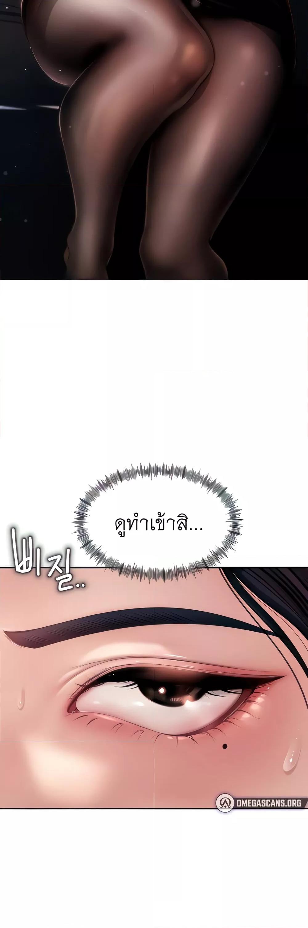 Doujin-Lc- อ่าน โดจิน มังฮวา เกาหลี ญี่ปุ่น จีน แปลไทย Not the Daughter, but the Mother ตอนที่ 1 2 3 4 5 6 7 8 9 10 11 12 13 14 ฟรี ไม่มีโฆษณา อ่าน โดจิน Manhwa เกาหลี ญี่ปุ่น จีน เรามีครบ คัดมาให้เน้นๆ โดจิน 18+ รับประกันความฟินโดย  Doujin Lc