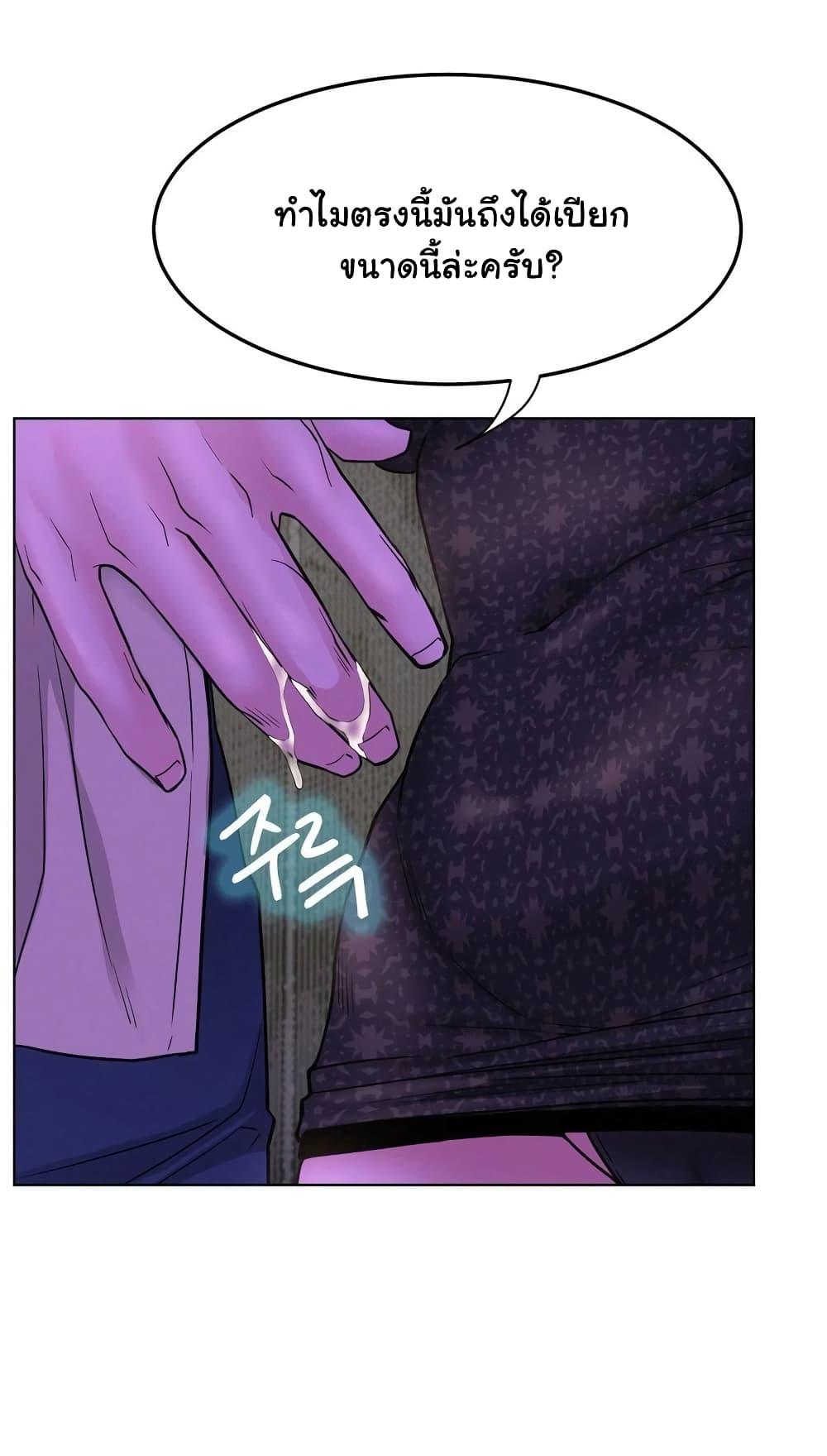 Doujin-Lc- อ่าน โดจิน มังฮวา เกาหลี ญี่ปุ่น จีน แปลไทย Staying with Ajumma ตอนที่ 1 2 3 4 5 6 7 8 9 10 11 12 13 14 ฟรี ไม่มีโฆษณา อ่าน โดจิน Manhwa เกาหลี ญี่ปุ่น จีน เรามีครบ คัดมาให้เน้นๆ โดจิน 18+ รับประกันความฟินโดย  Doujin Lc