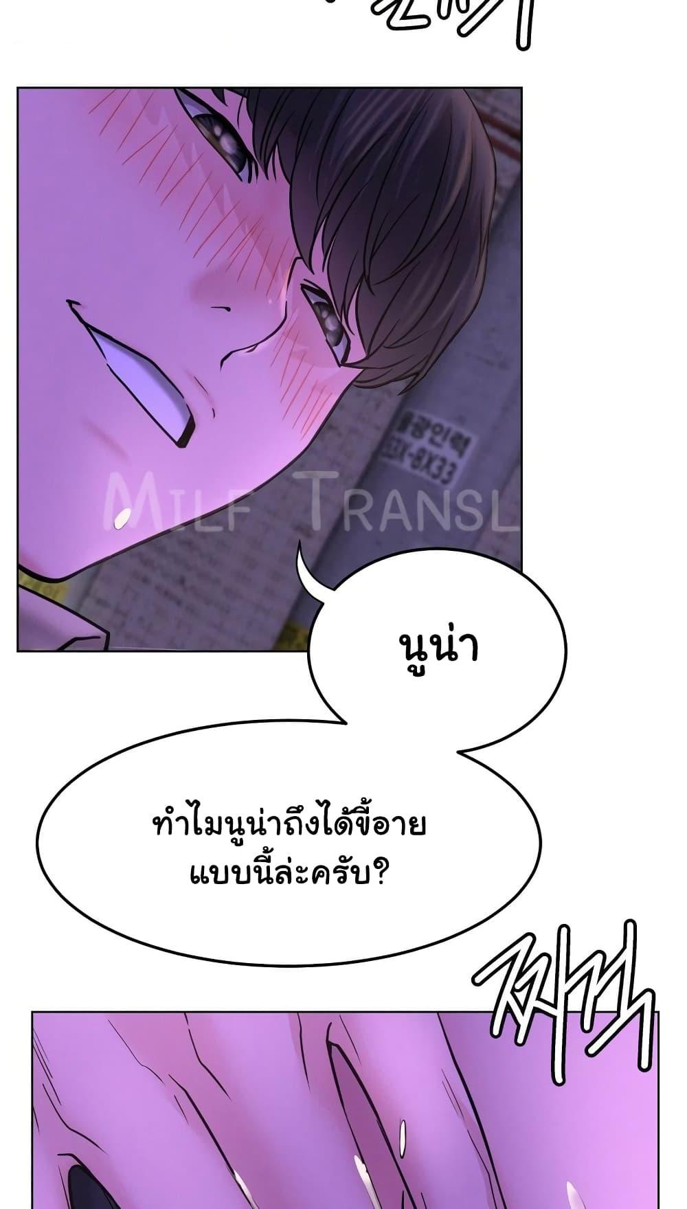 Doujin-Lc- อ่าน โดจิน มังฮวา เกาหลี ญี่ปุ่น จีน แปลไทย Staying with Ajumma ตอนที่ 1 2 3 4 5 6 7 8 9 10 11 12 13 14 ฟรี ไม่มีโฆษณา อ่าน โดจิน Manhwa เกาหลี ญี่ปุ่น จีน เรามีครบ คัดมาให้เน้นๆ โดจิน 18+ รับประกันความฟินโดย  Doujin Lc