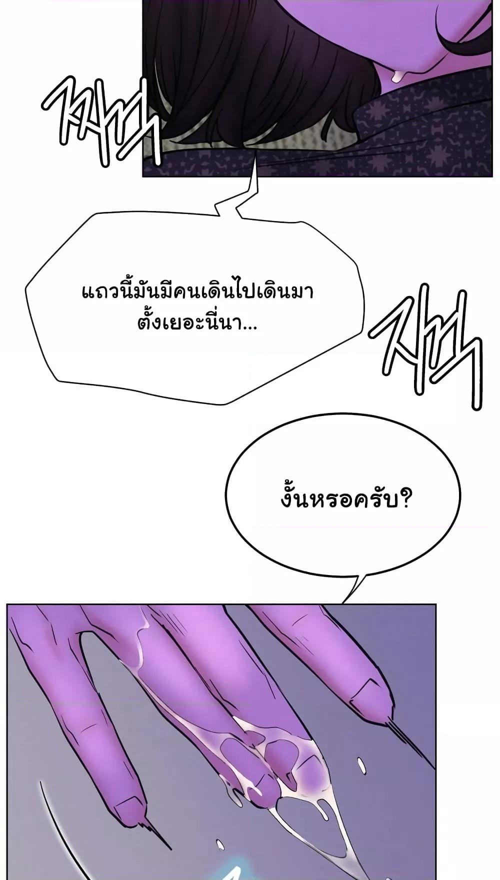 Doujin-Lc- อ่าน โดจิน มังฮวา เกาหลี ญี่ปุ่น จีน แปลไทย Staying with Ajumma ตอนที่ 1 2 3 4 5 6 7 8 9 10 11 12 13 14 ฟรี ไม่มีโฆษณา อ่าน โดจิน Manhwa เกาหลี ญี่ปุ่น จีน เรามีครบ คัดมาให้เน้นๆ โดจิน 18+ รับประกันความฟินโดย  Doujin Lc